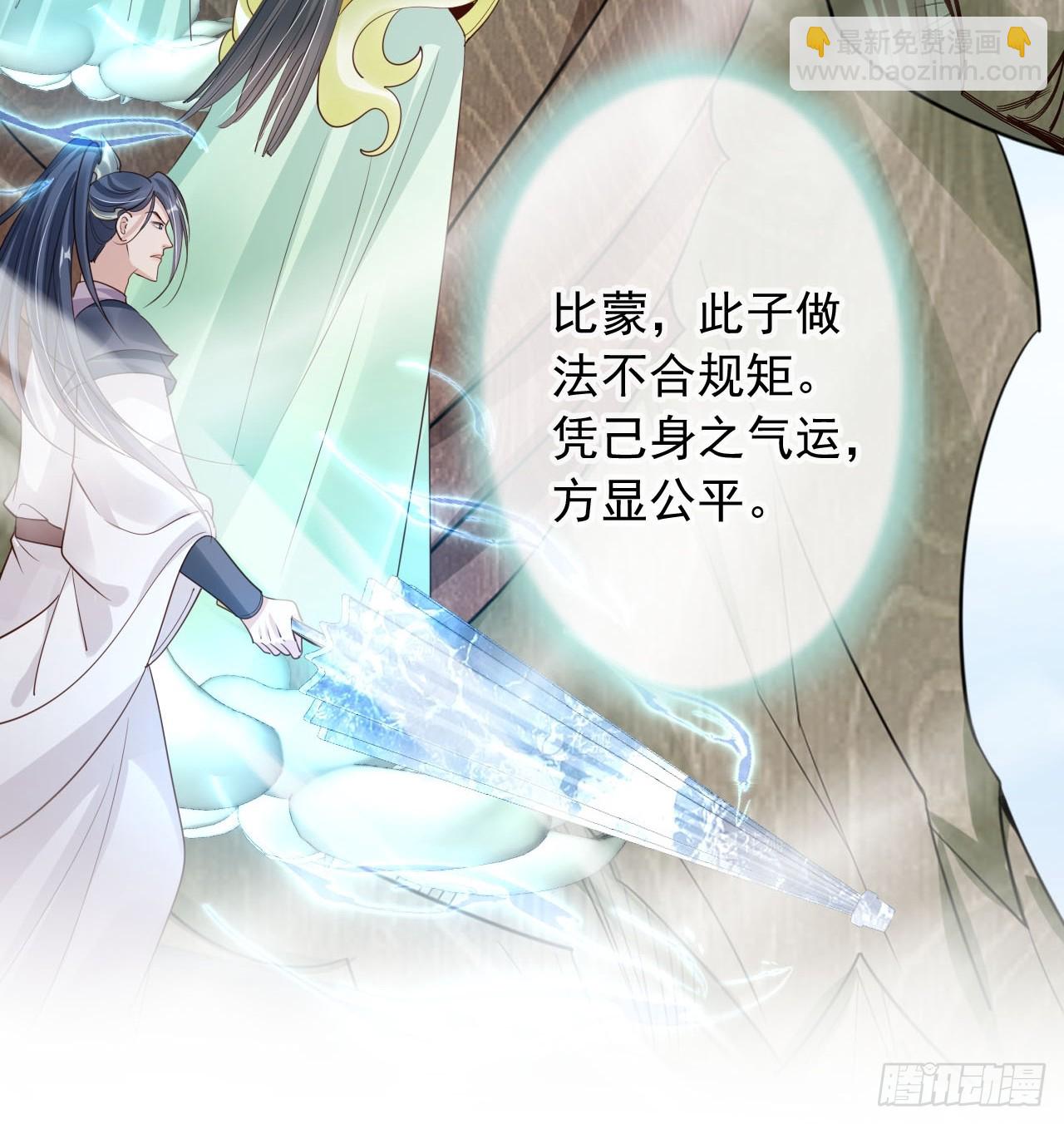 167 碎你道心！-第164话