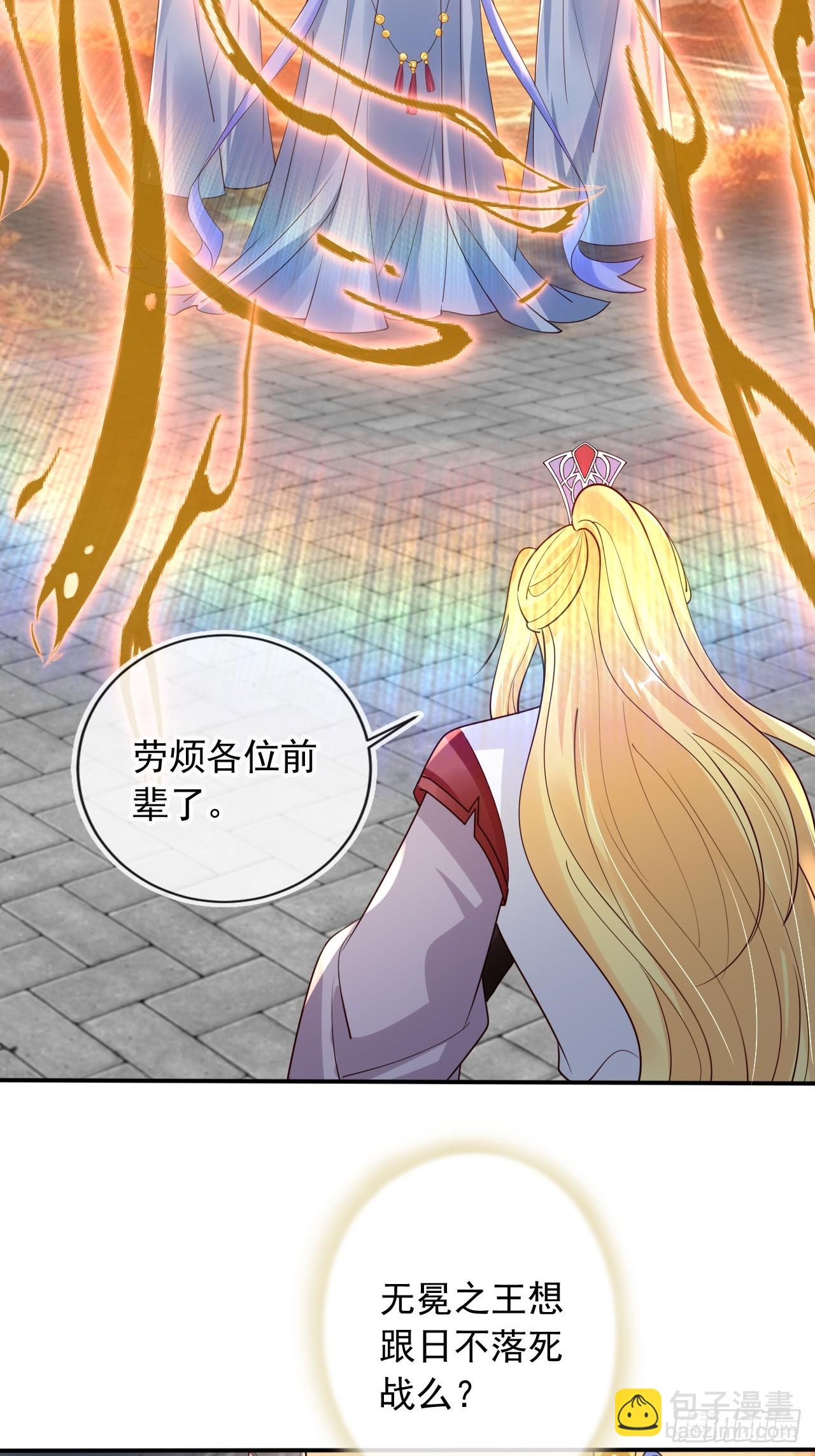 167 碎你道心！-第164话