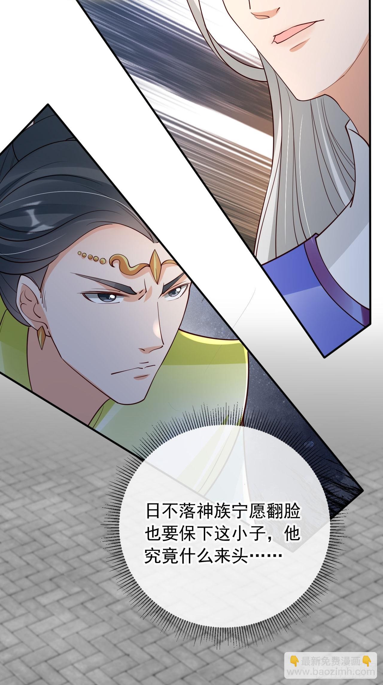 167 碎你道心！-第164话