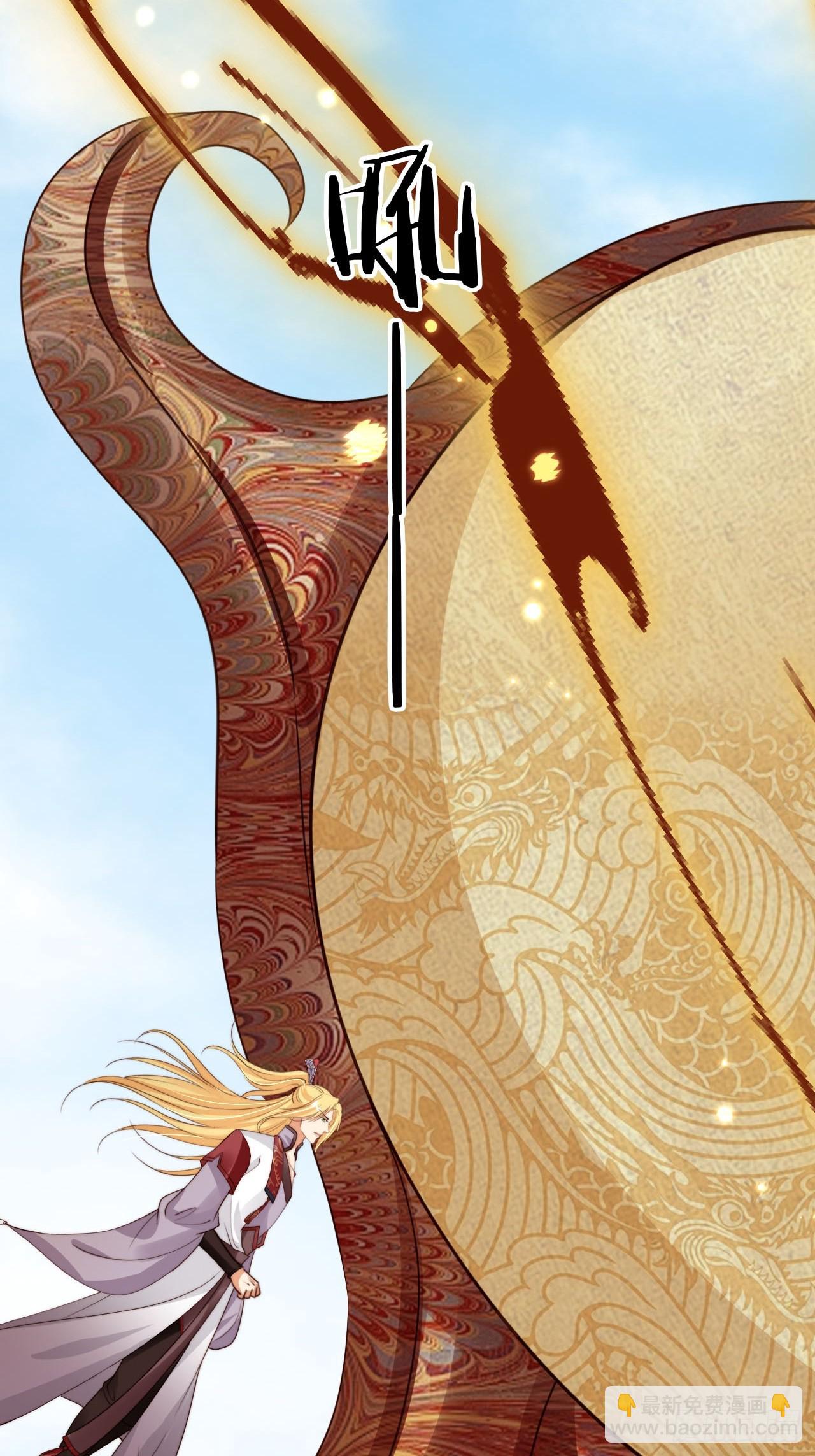 167 碎你道心！-第164话