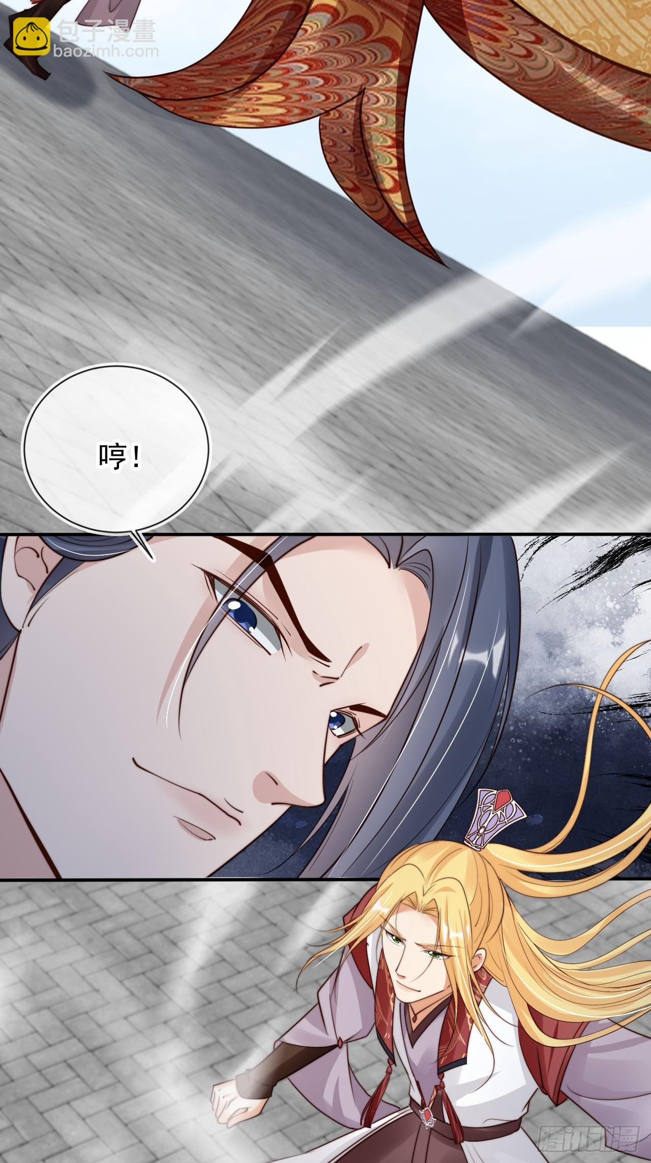 167 碎你道心！-第164话