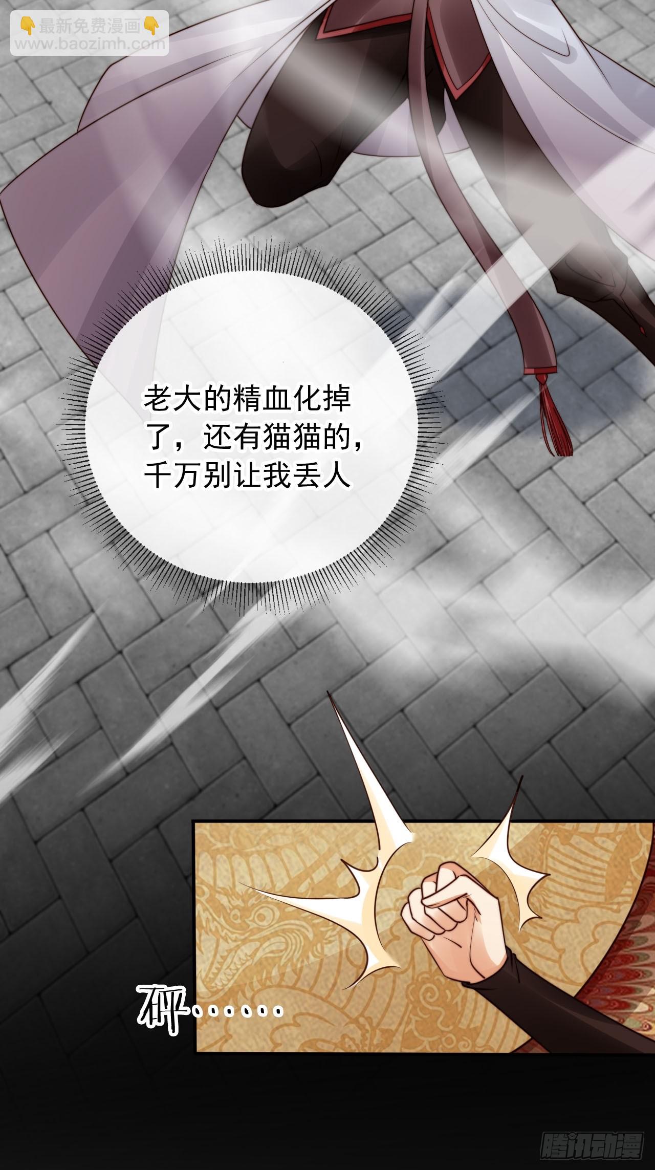 167 碎你道心！-第164话