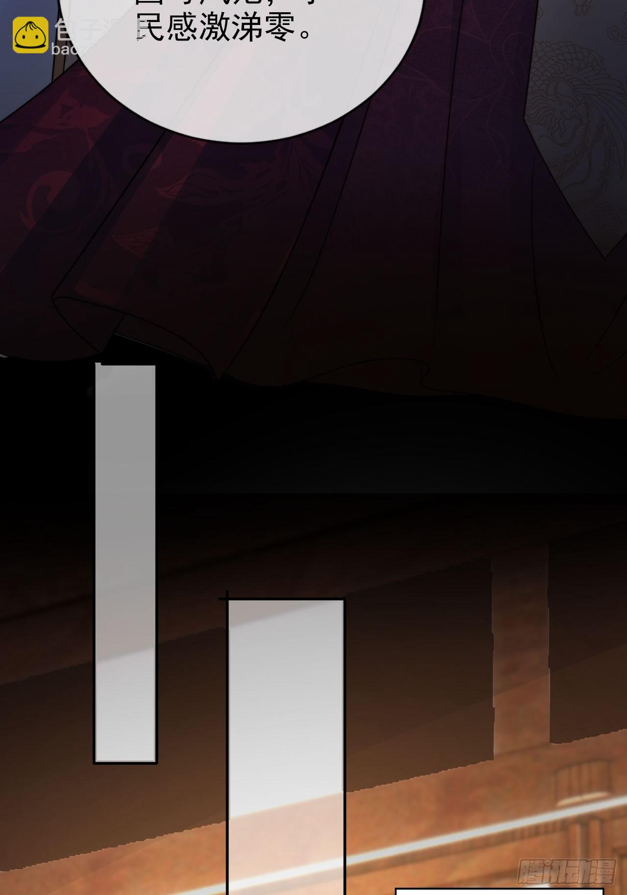 17 这波赚得盆满钵满(1/2)-第18话