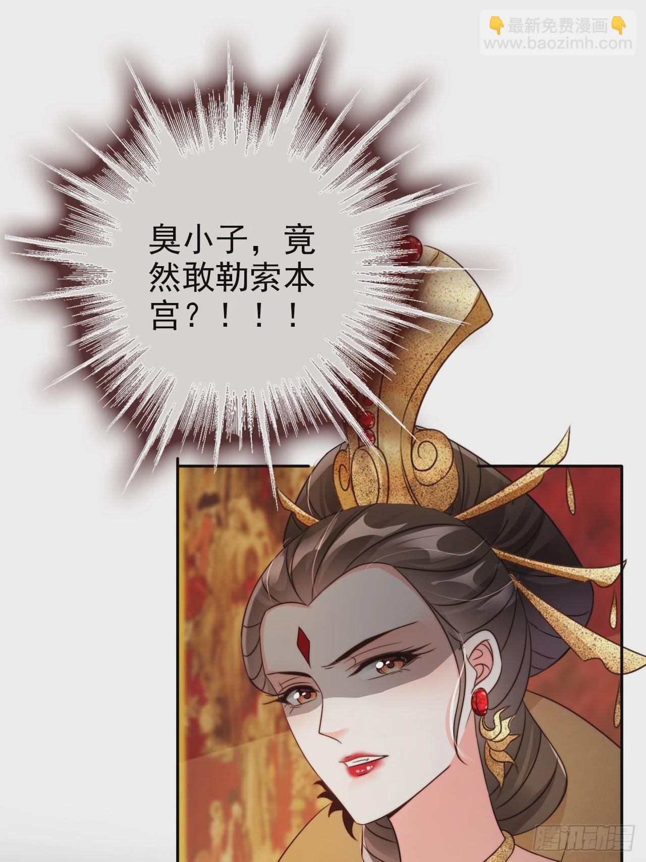 17 这波赚得盆满钵满(1/2)-第18话