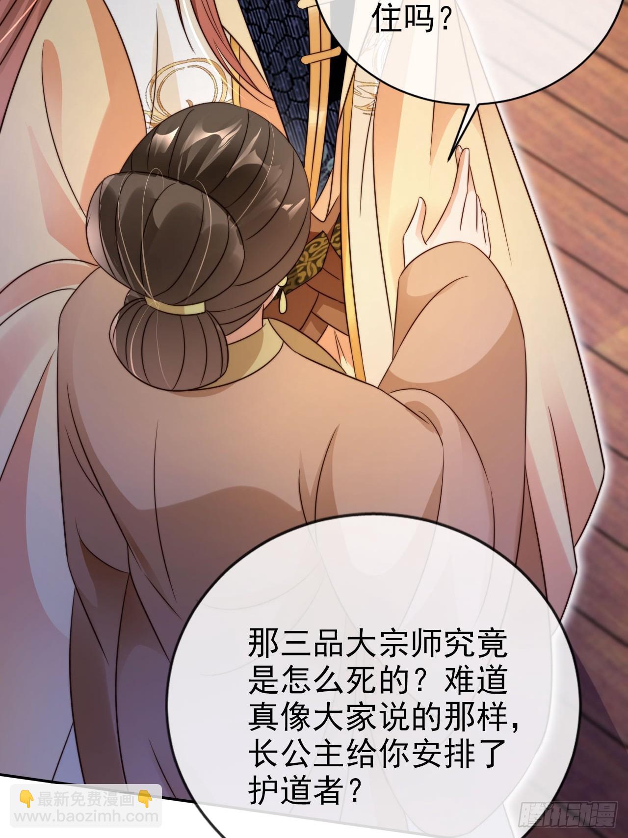 17 这波赚得盆满钵满(1/2)-第18话