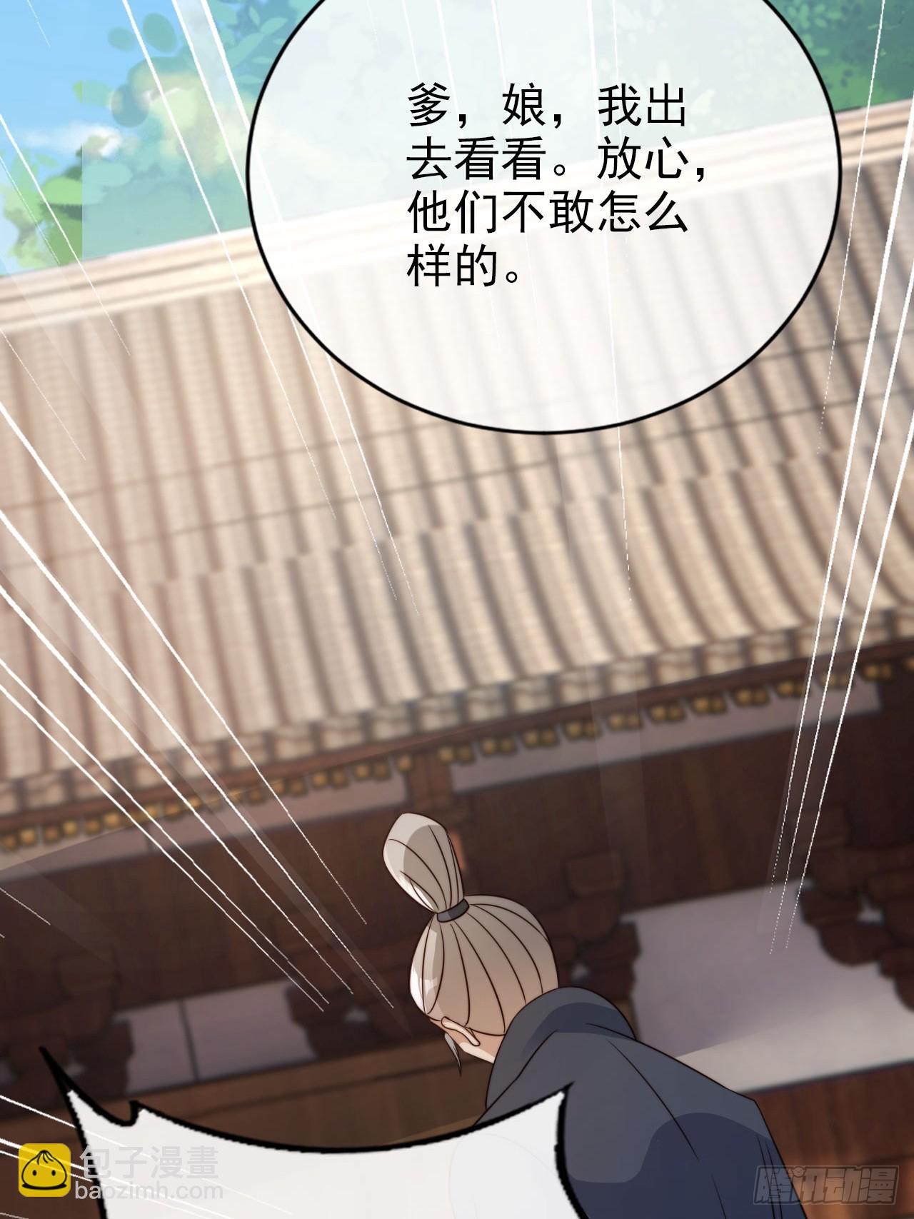 17 这波赚得盆满钵满(1/2)-第18话