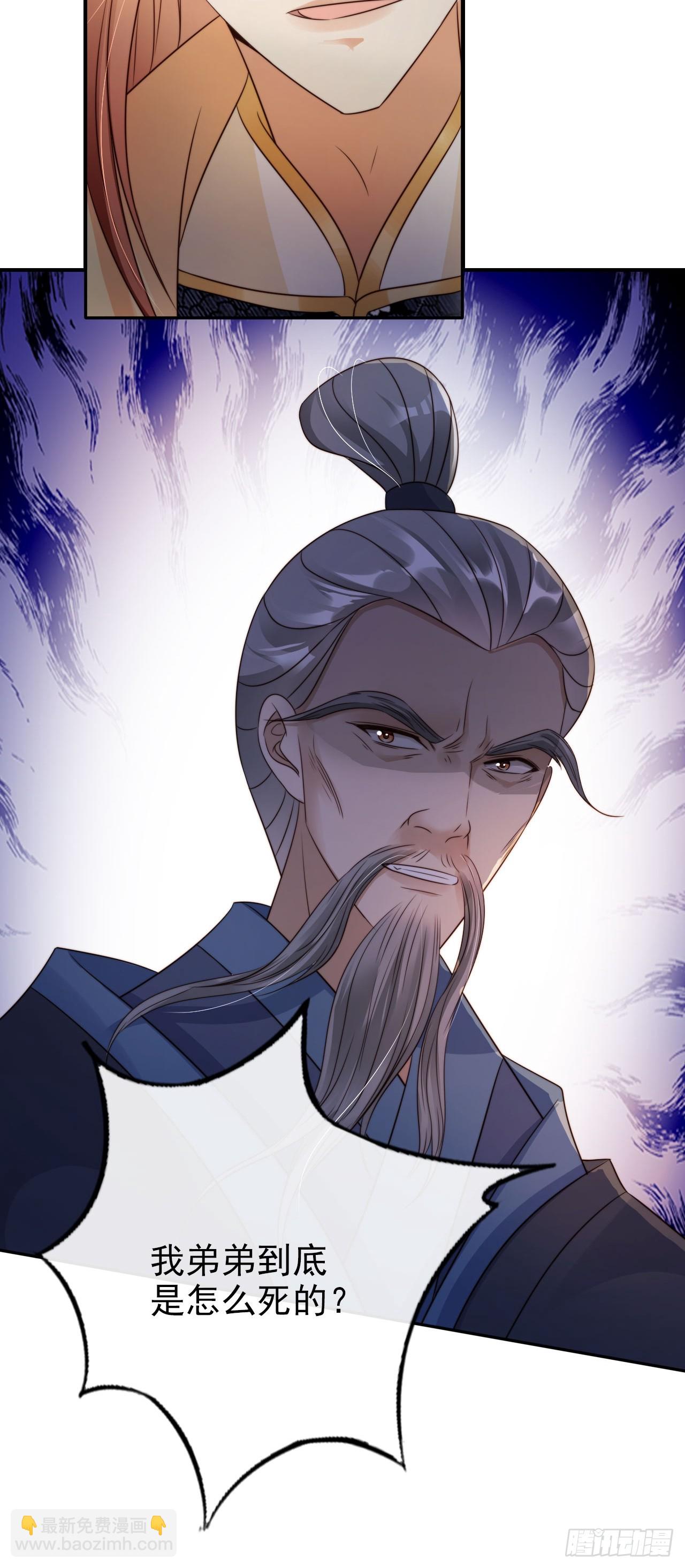 17 这波赚得盆满钵满(1/2)-第18话