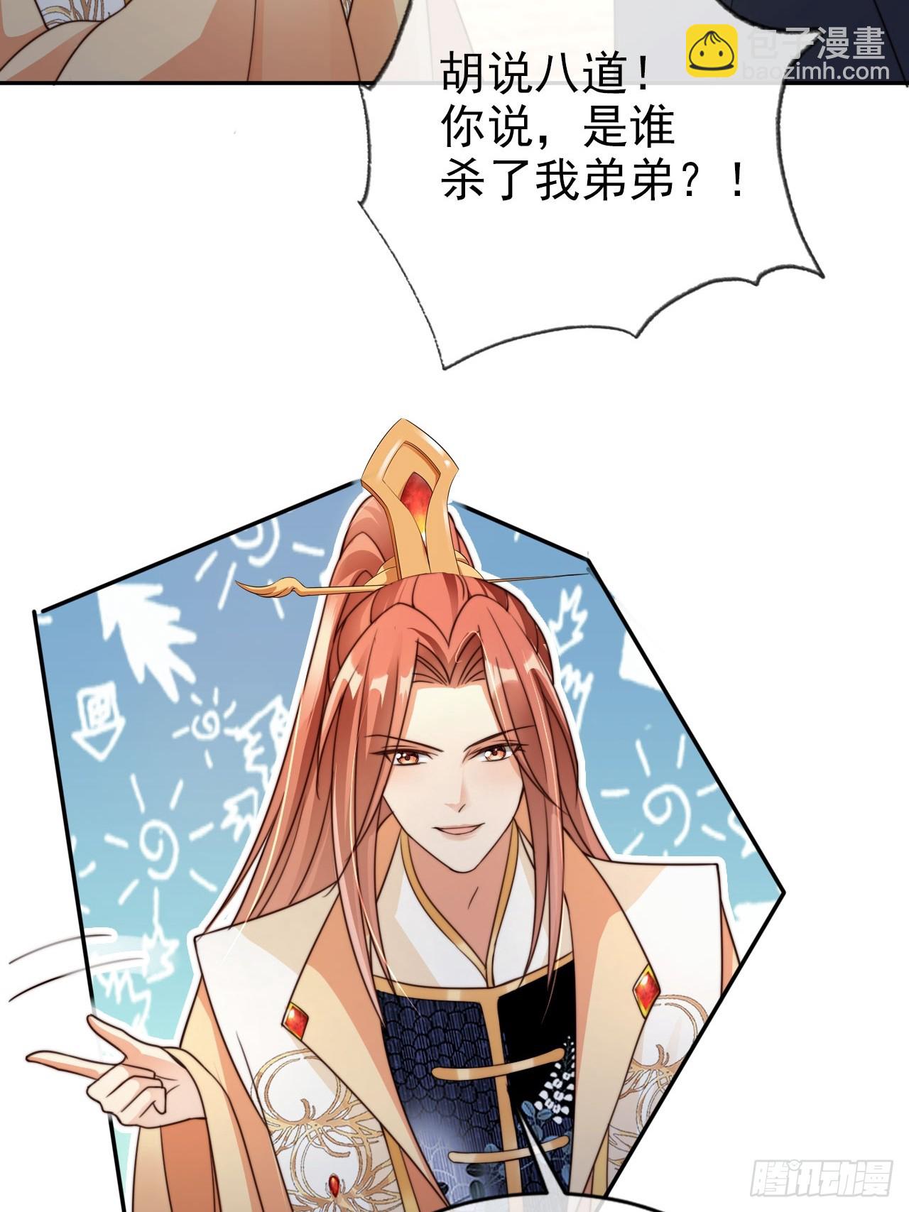 17 这波赚得盆满钵满(1/2)-第18话