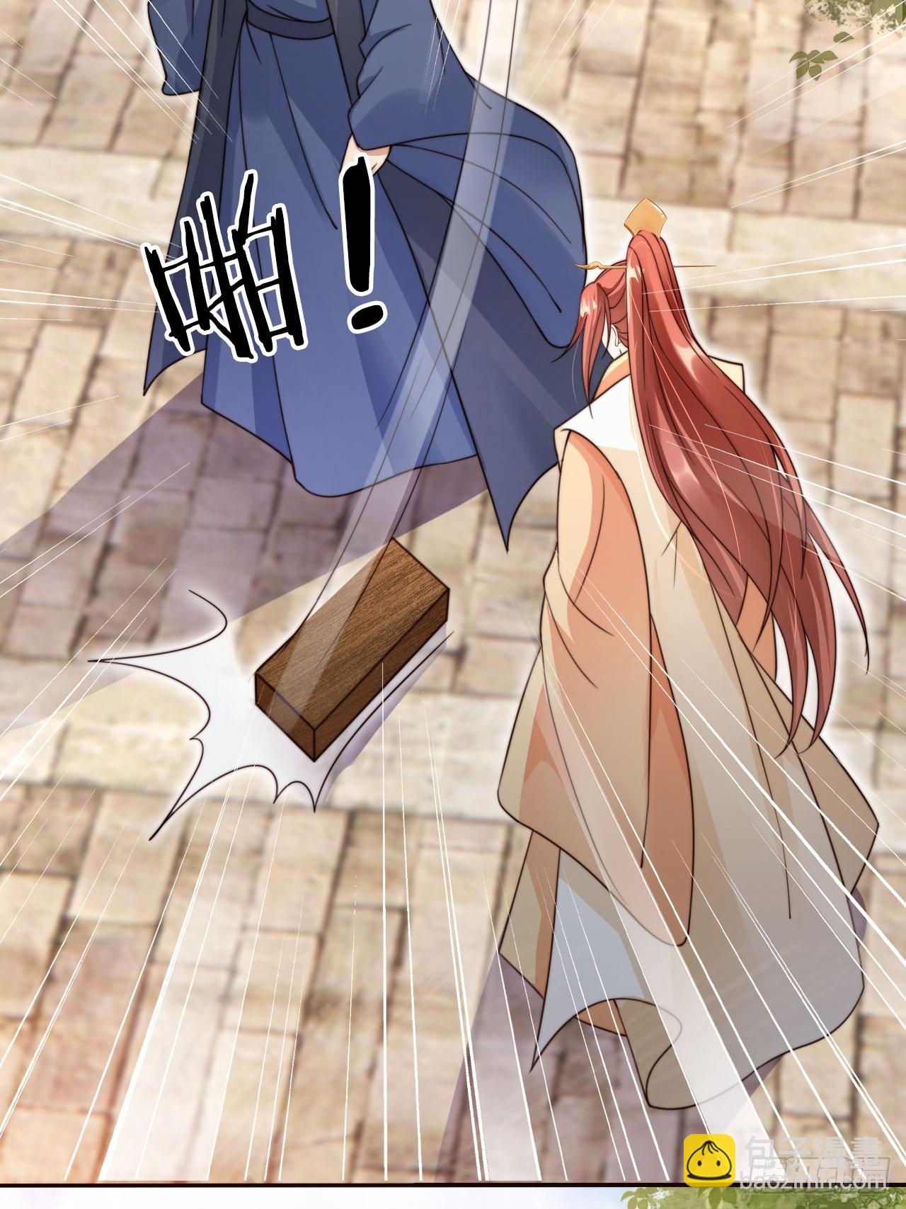 17 这波赚得盆满钵满(1/2)-第18话