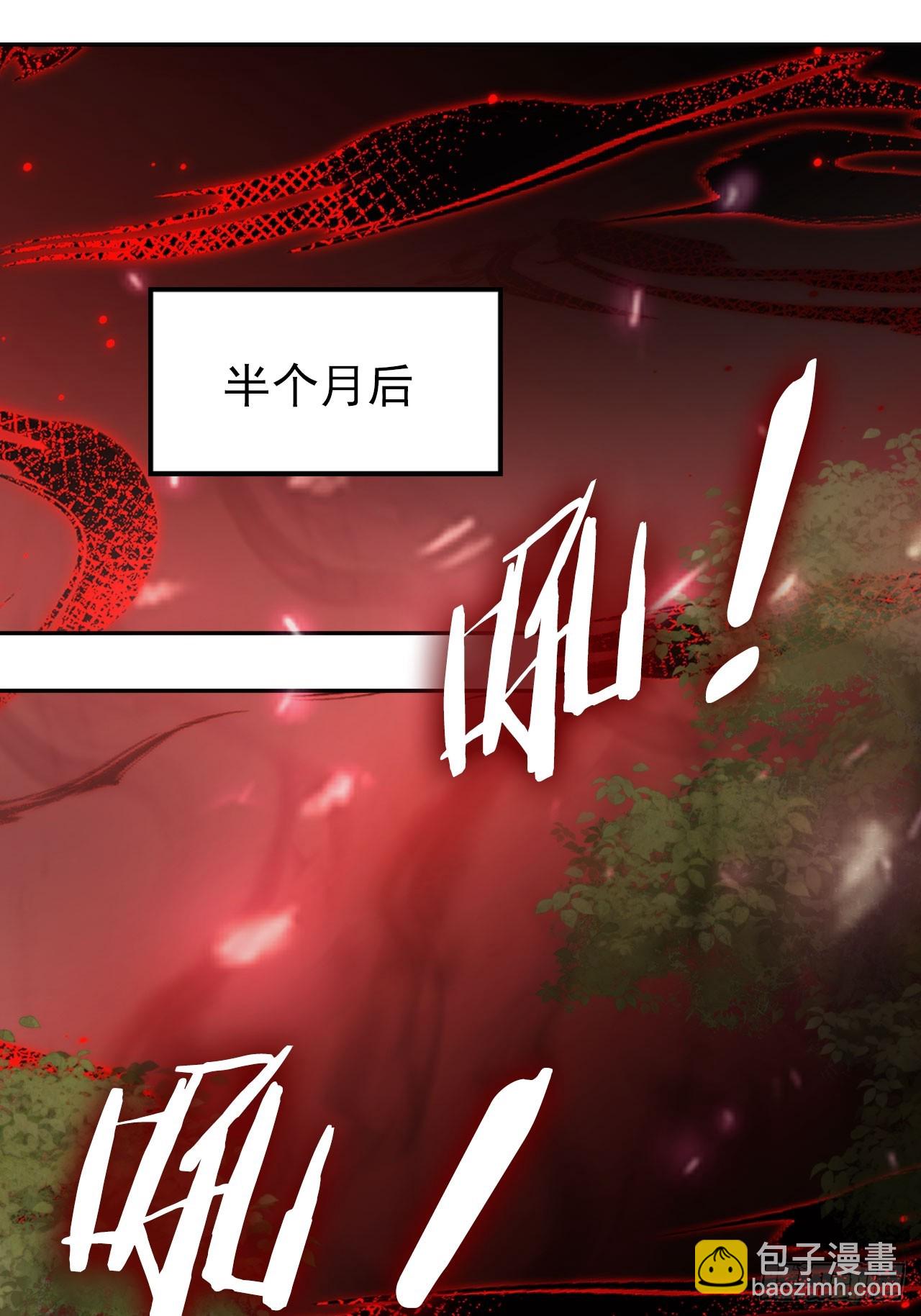 17 这波赚得盆满钵满(1/2)-第18话