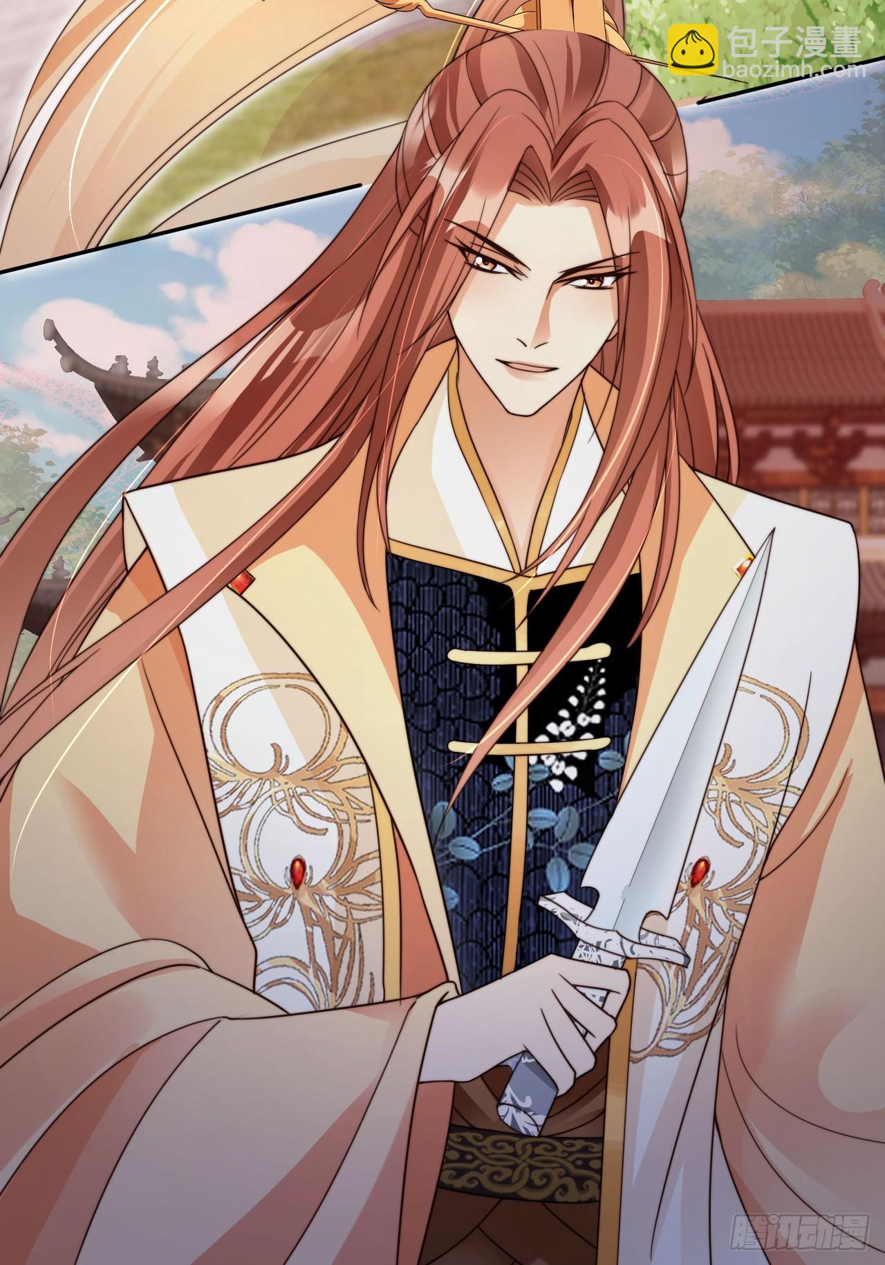 17 这波赚得盆满钵满(1/2)-第18话