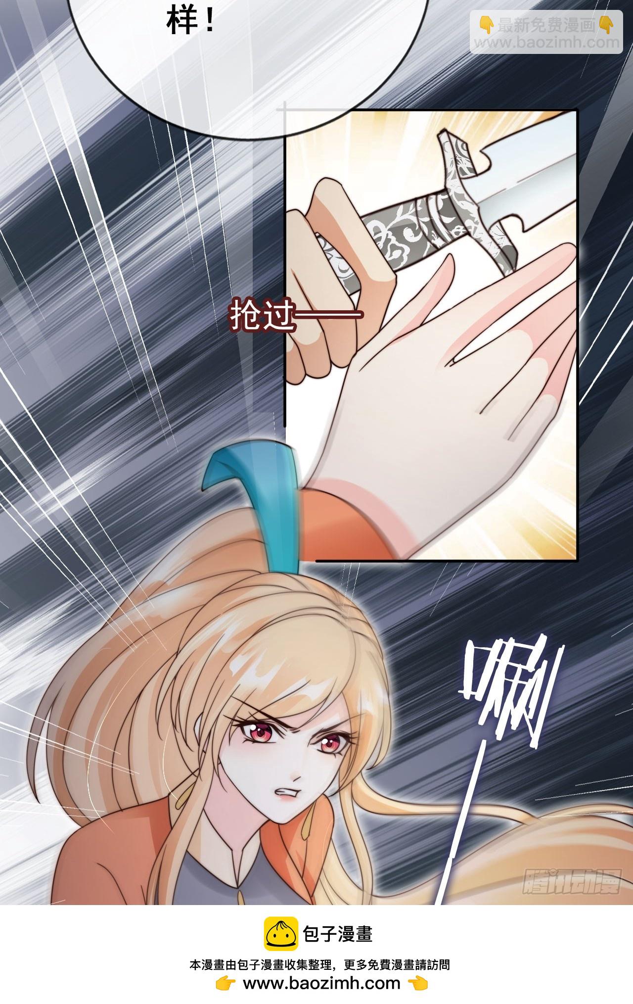 17 这波赚得盆满钵满(1/2)-第18话