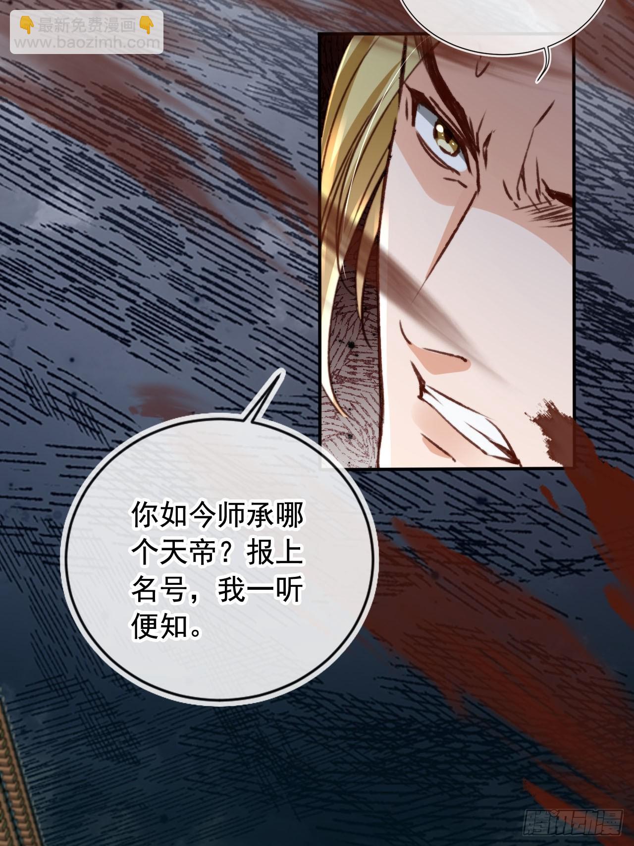 169 你是装B系统吗？(1/2)-第166话