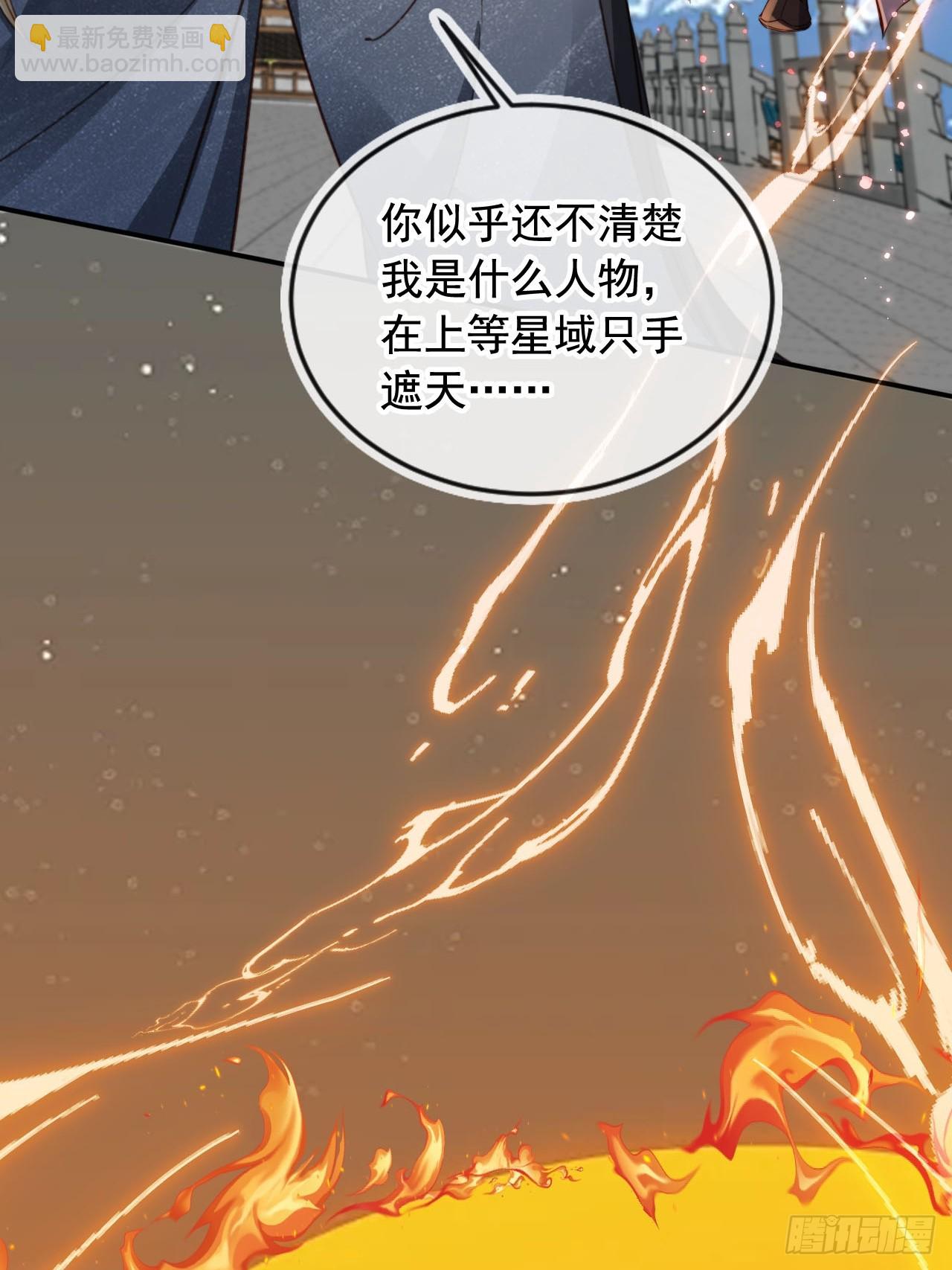 169 你是装B系统吗？(1/2)-第166话