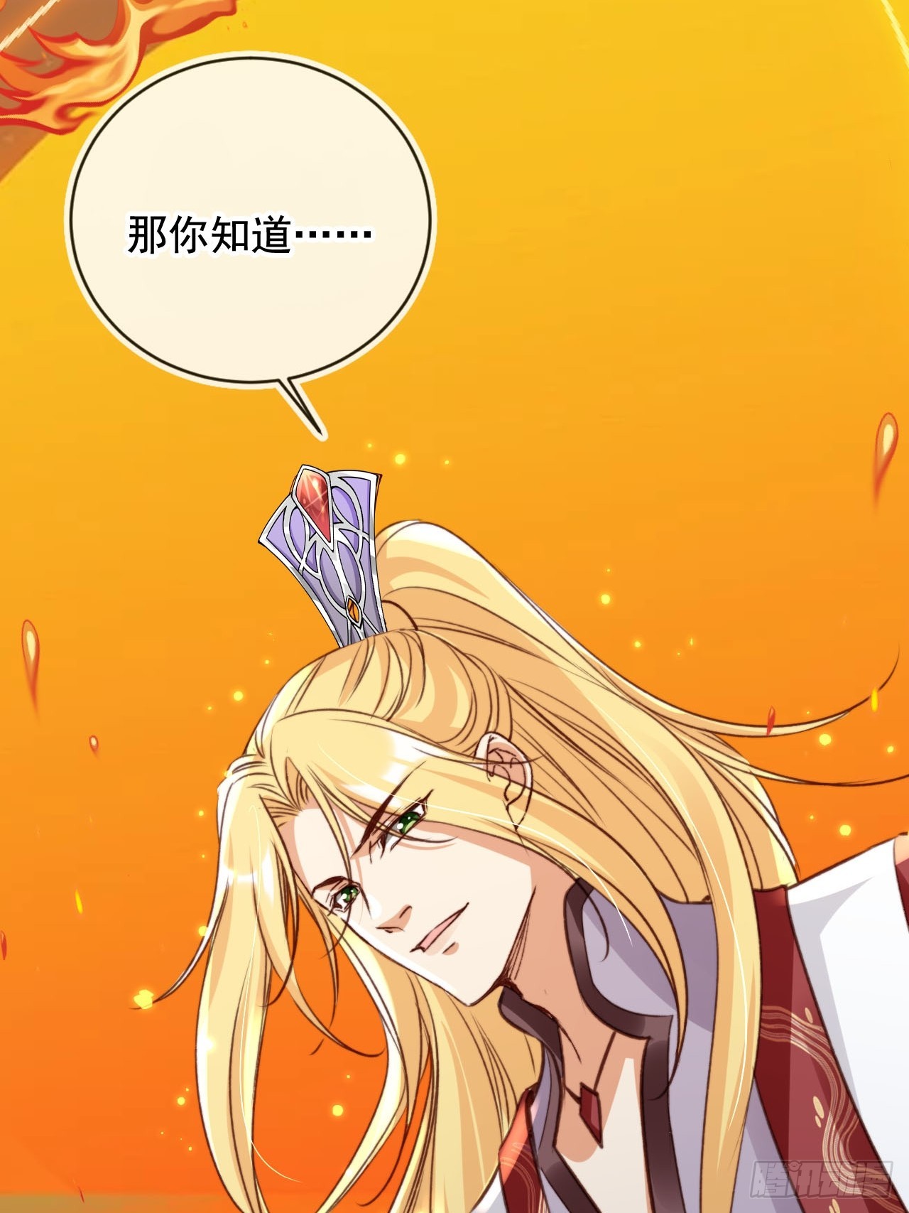 169 你是装B系统吗？(1/2)-第166话