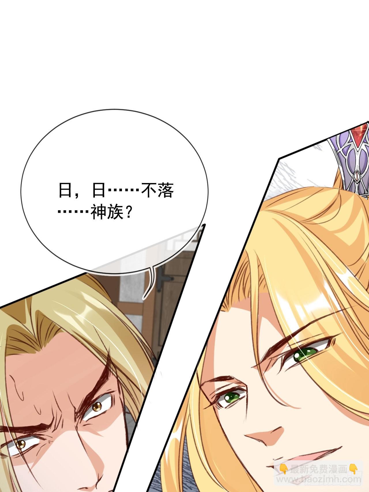 169 你是装B系统吗？(1/2)-第166话