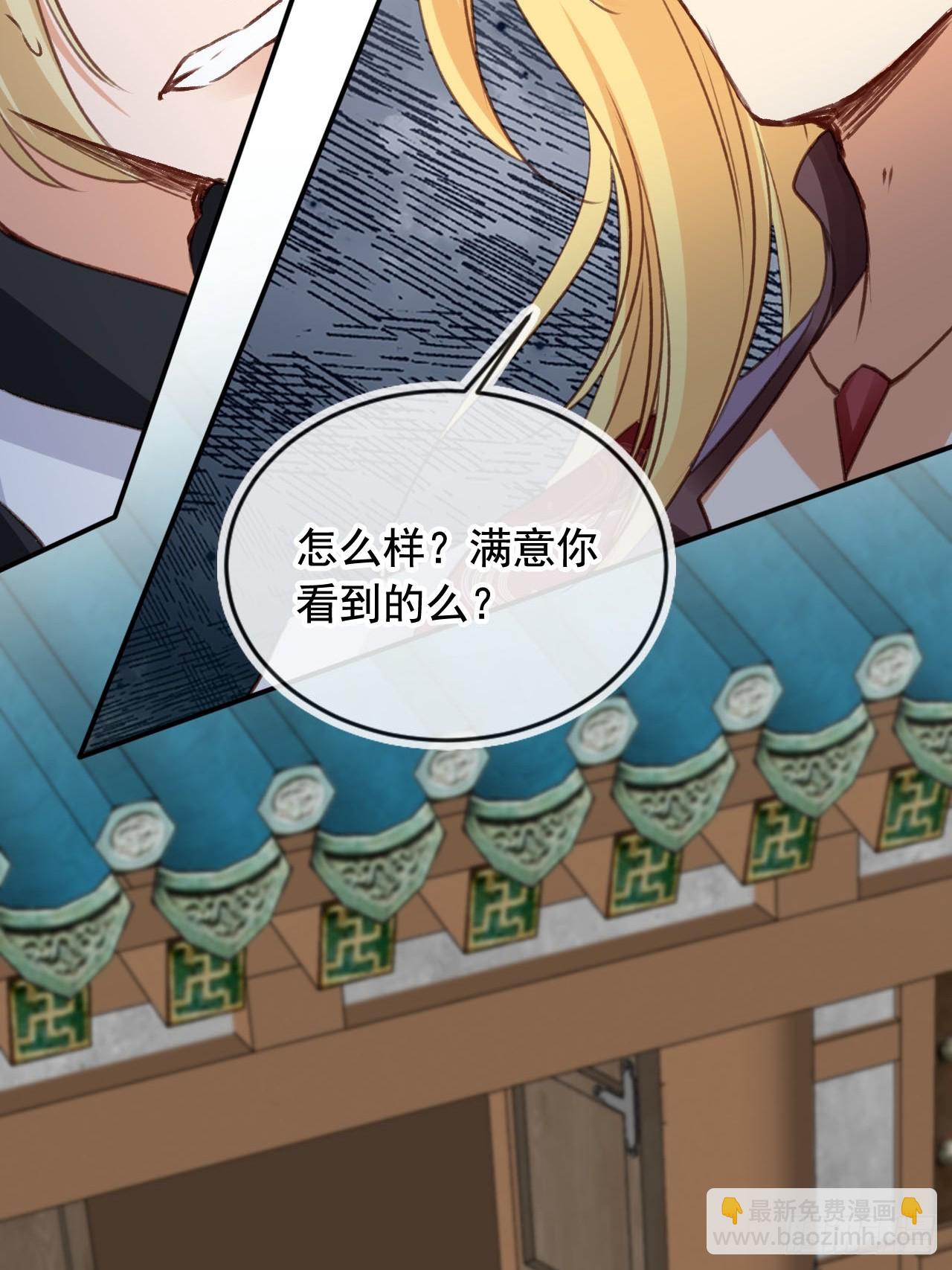 169 你是装B系统吗？(1/2)-第166话