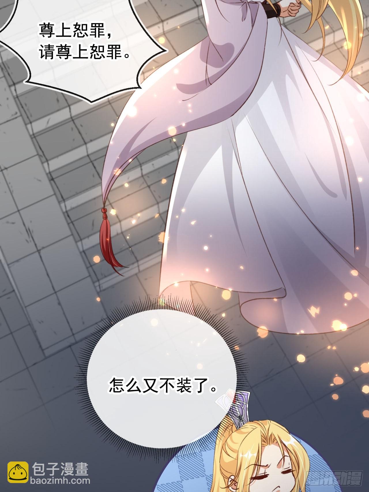 169 你是装B系统吗？(1/2)-第166话