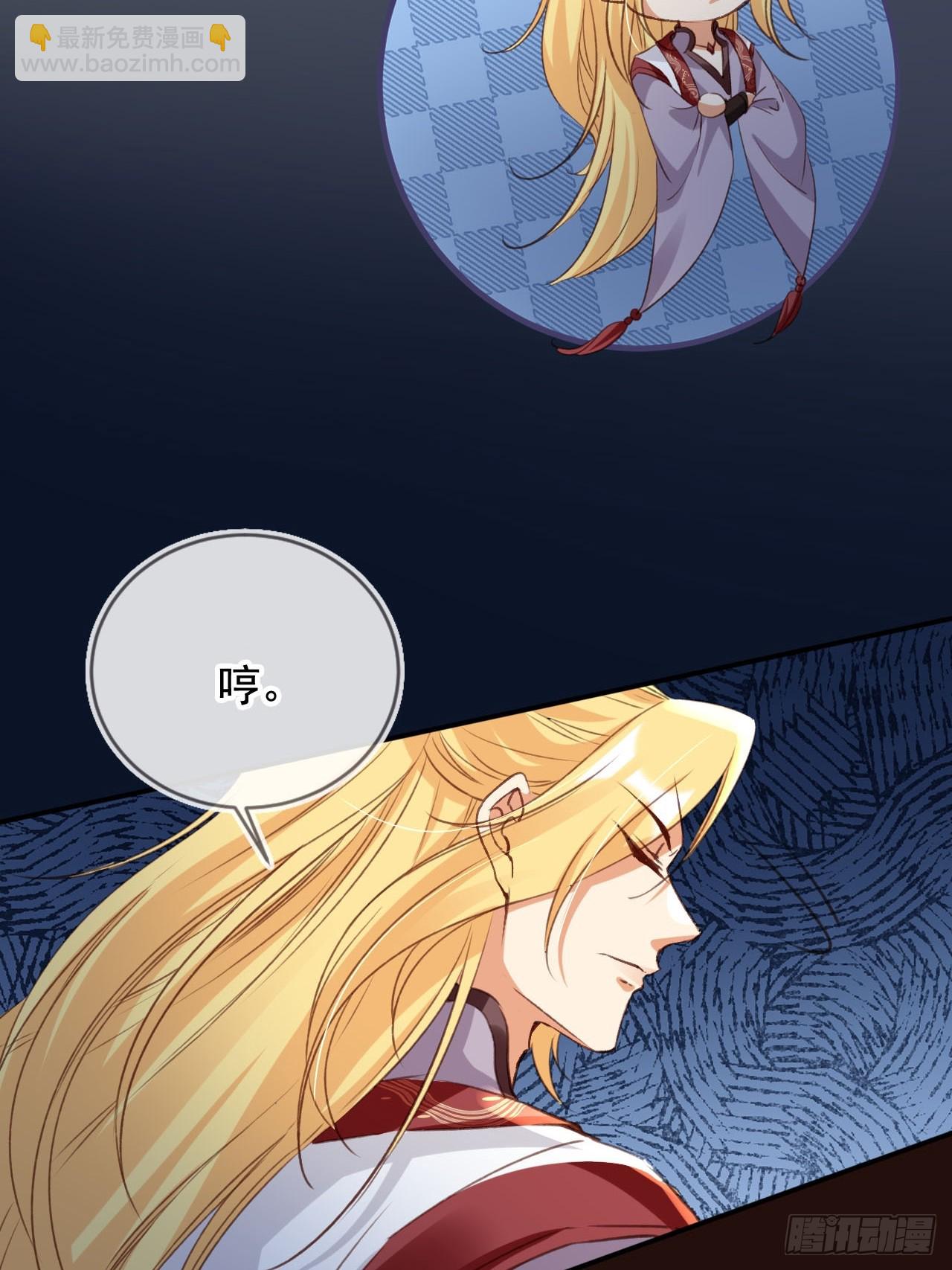 169 你是装B系统吗？(1/2)-第166话