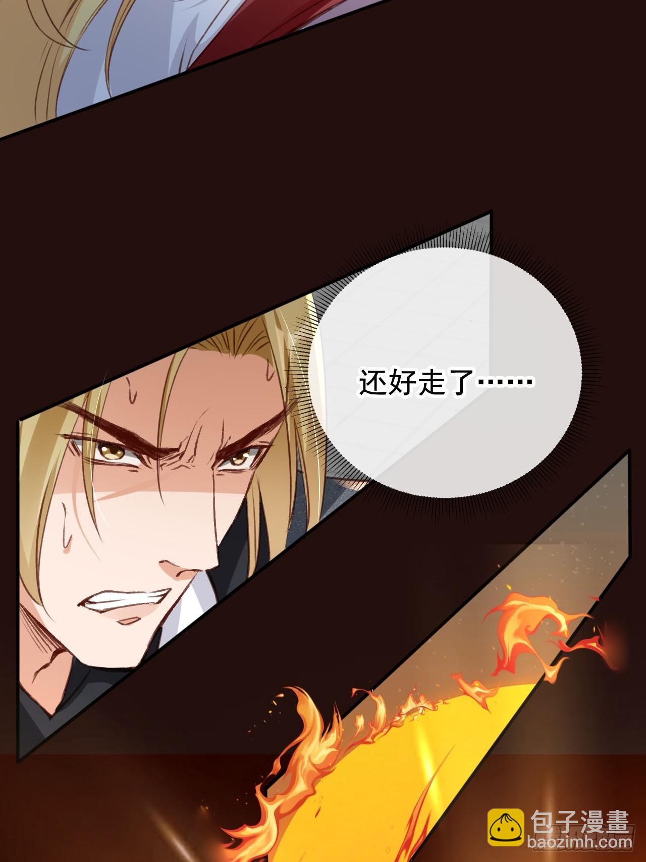 169 你是装B系统吗？(1/2)-第166话