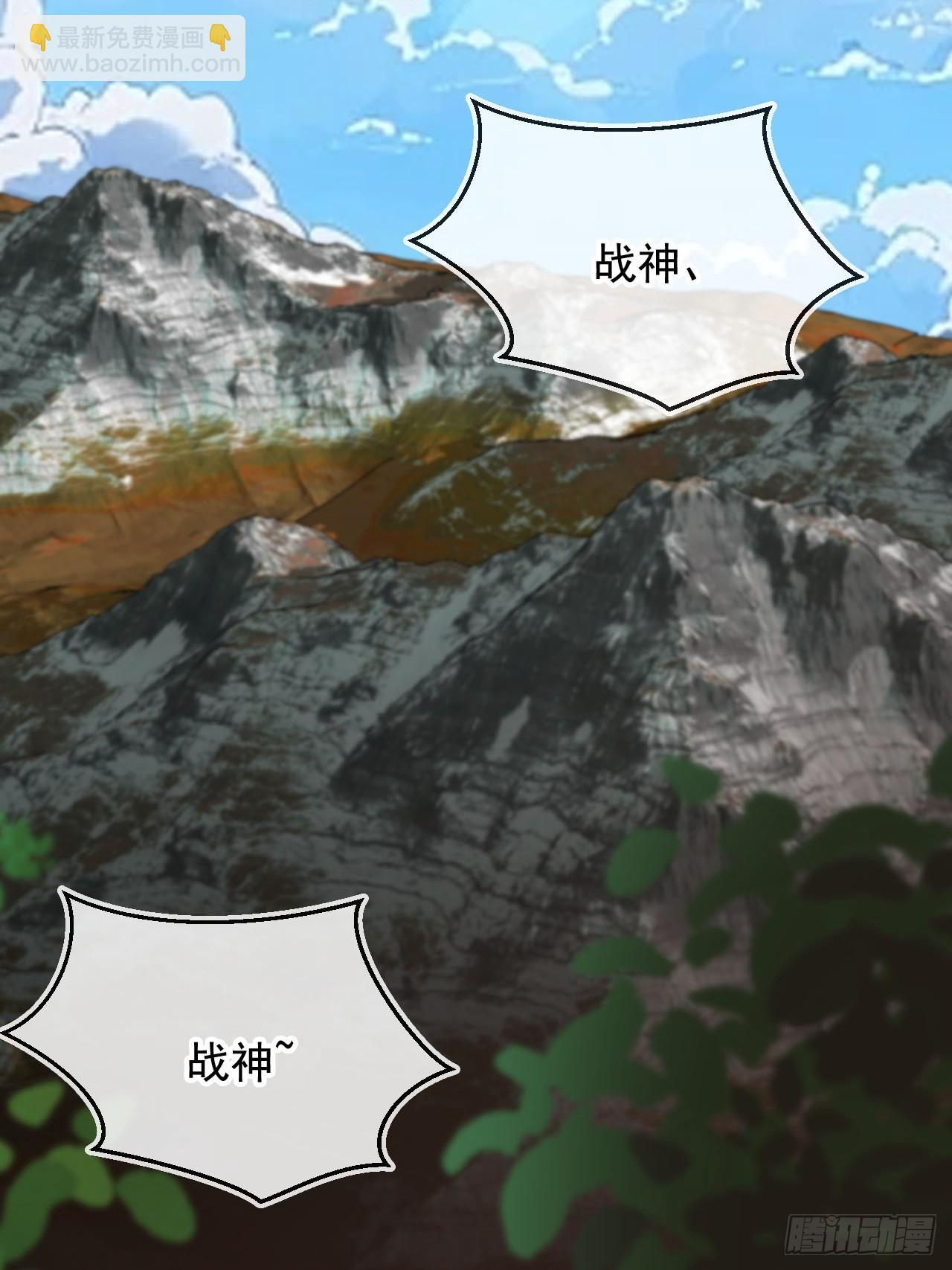 169 你是装B系统吗？(1/2)-第166话