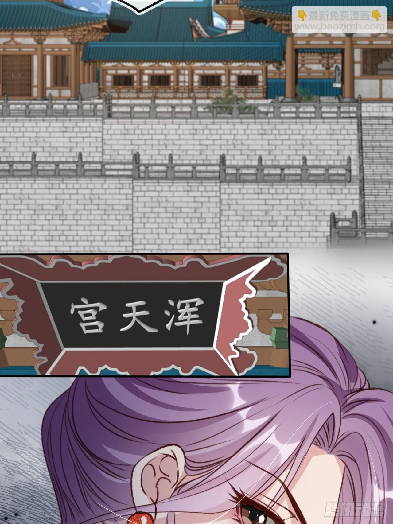 169 你是装B系统吗？(1/2)-第166话