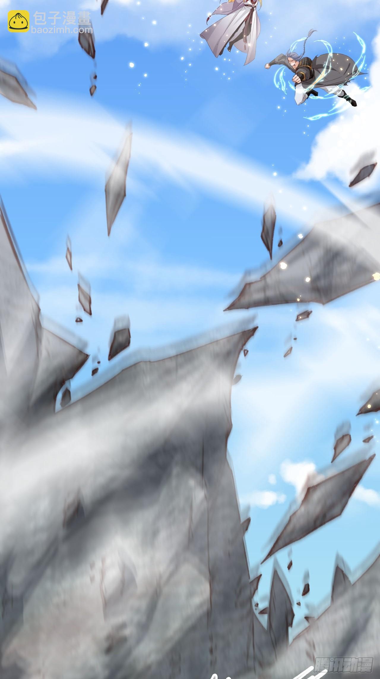 169 你是装B系统吗？(1/2)-第166话