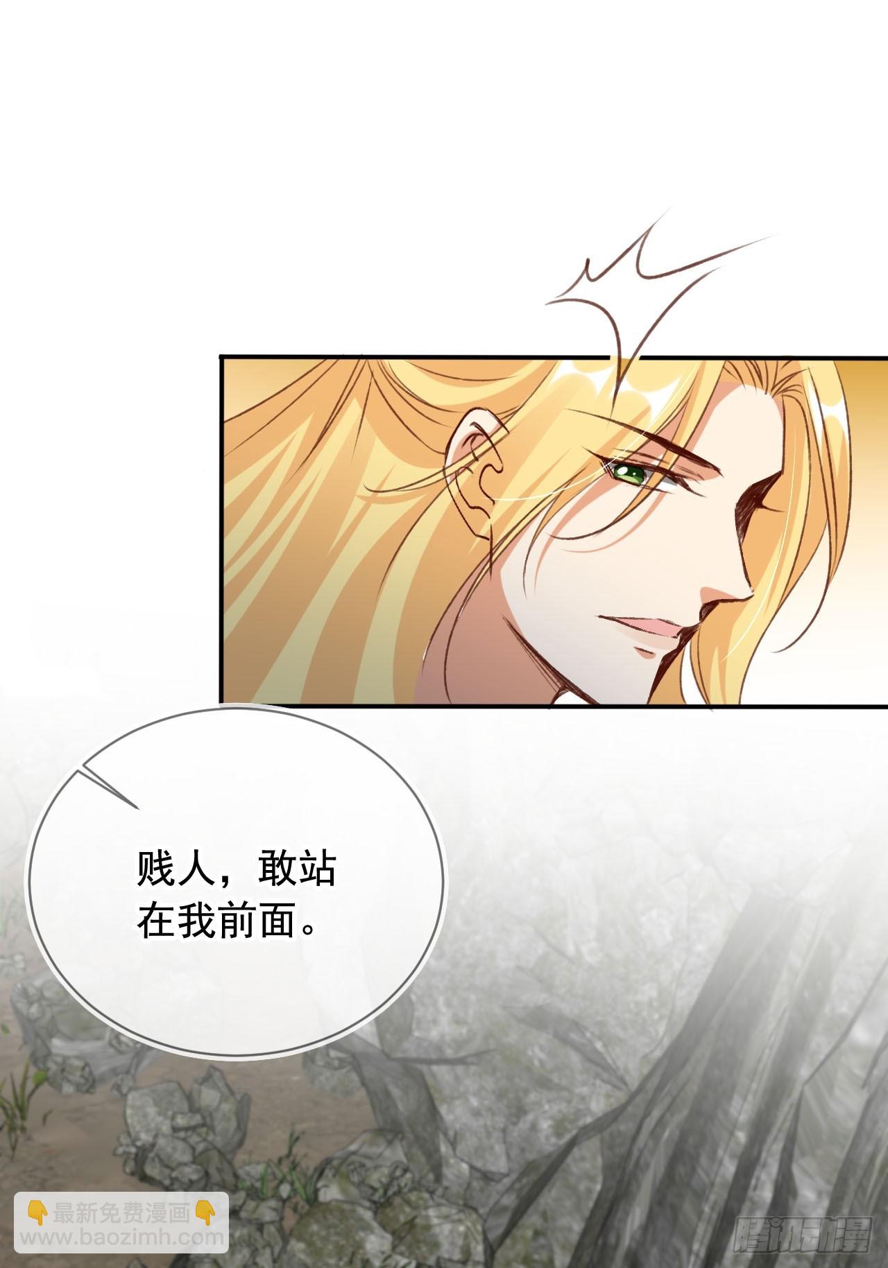 169 你是装B系统吗？(1/2)-第166话