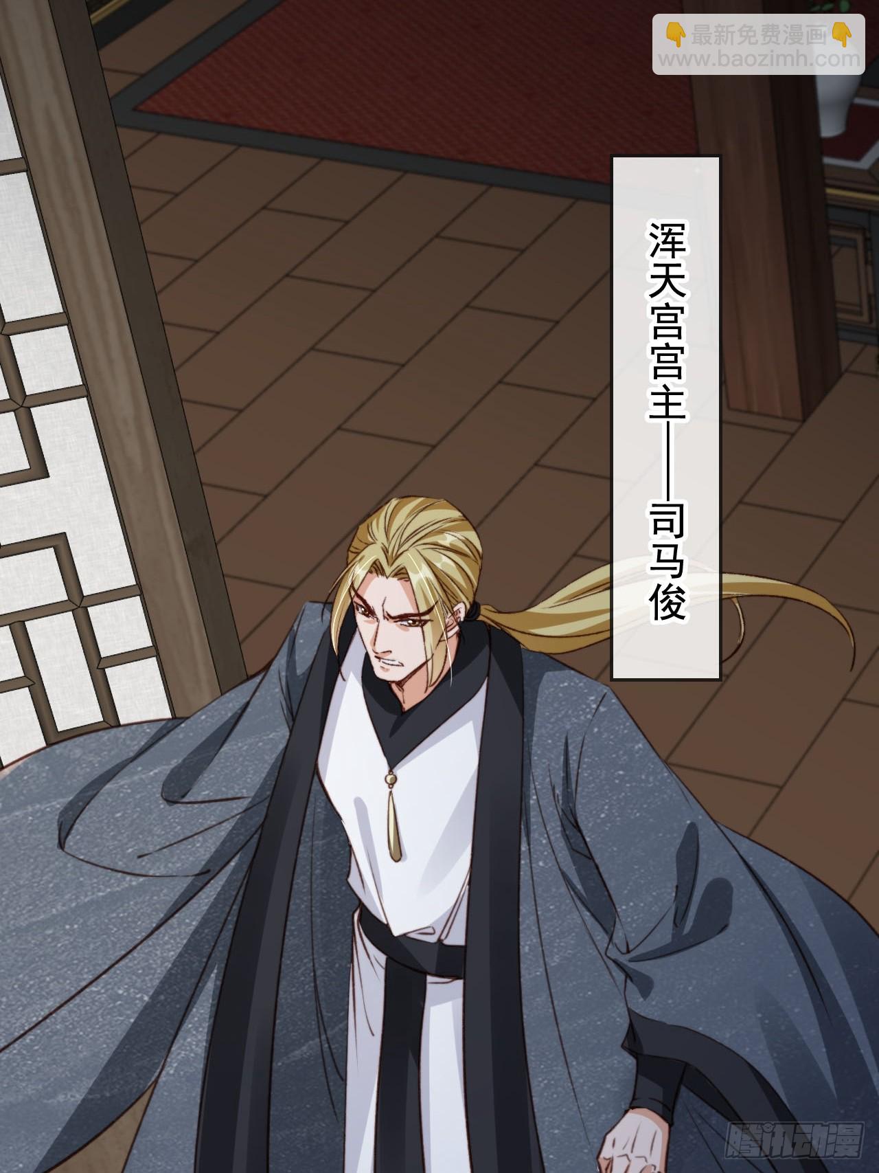 169 你是装B系统吗？(1/2)-第166话