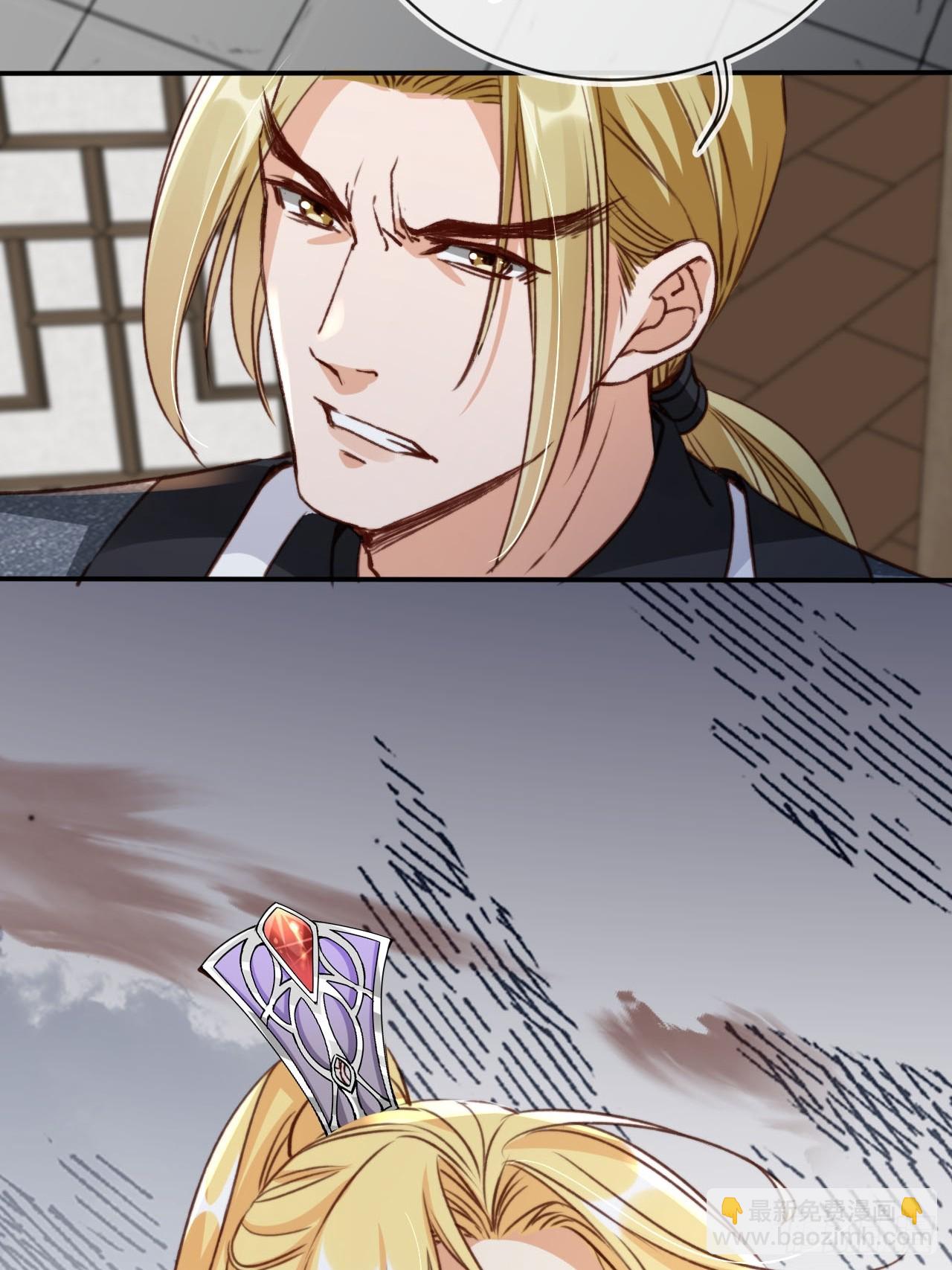 169 你是装B系统吗？(1/2)-第166话