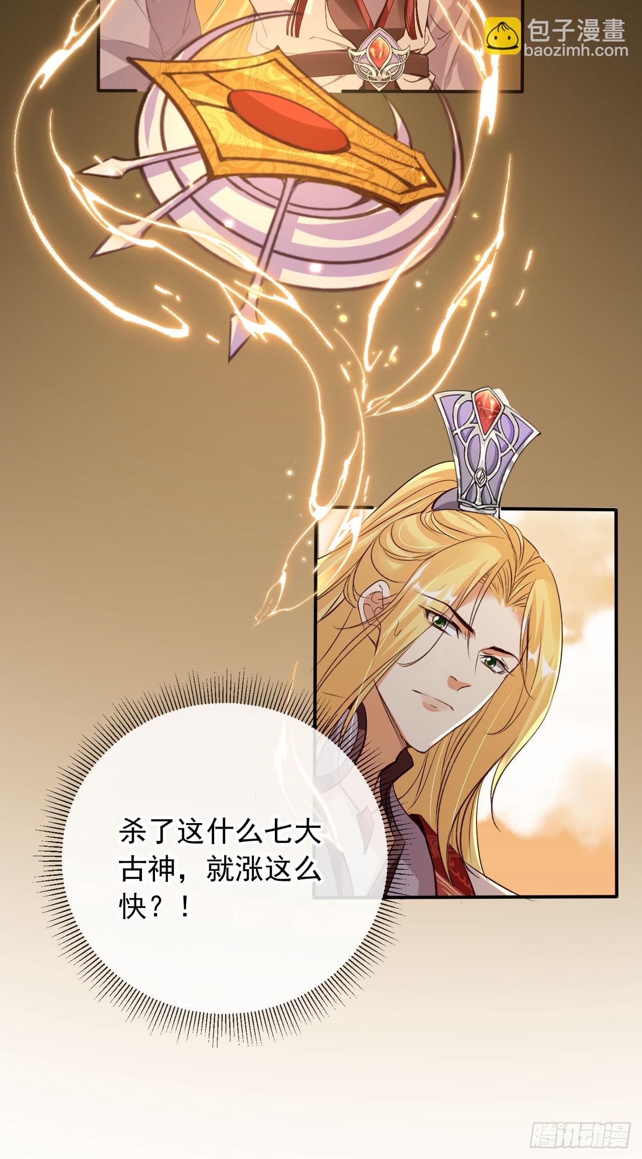 171 老大患得患失了-第168话