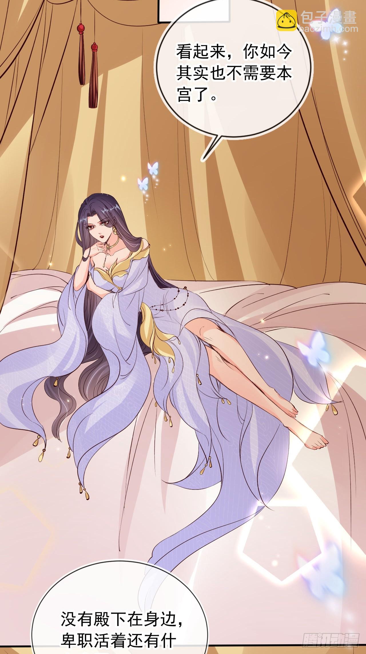 171 老大患得患失了-第168话