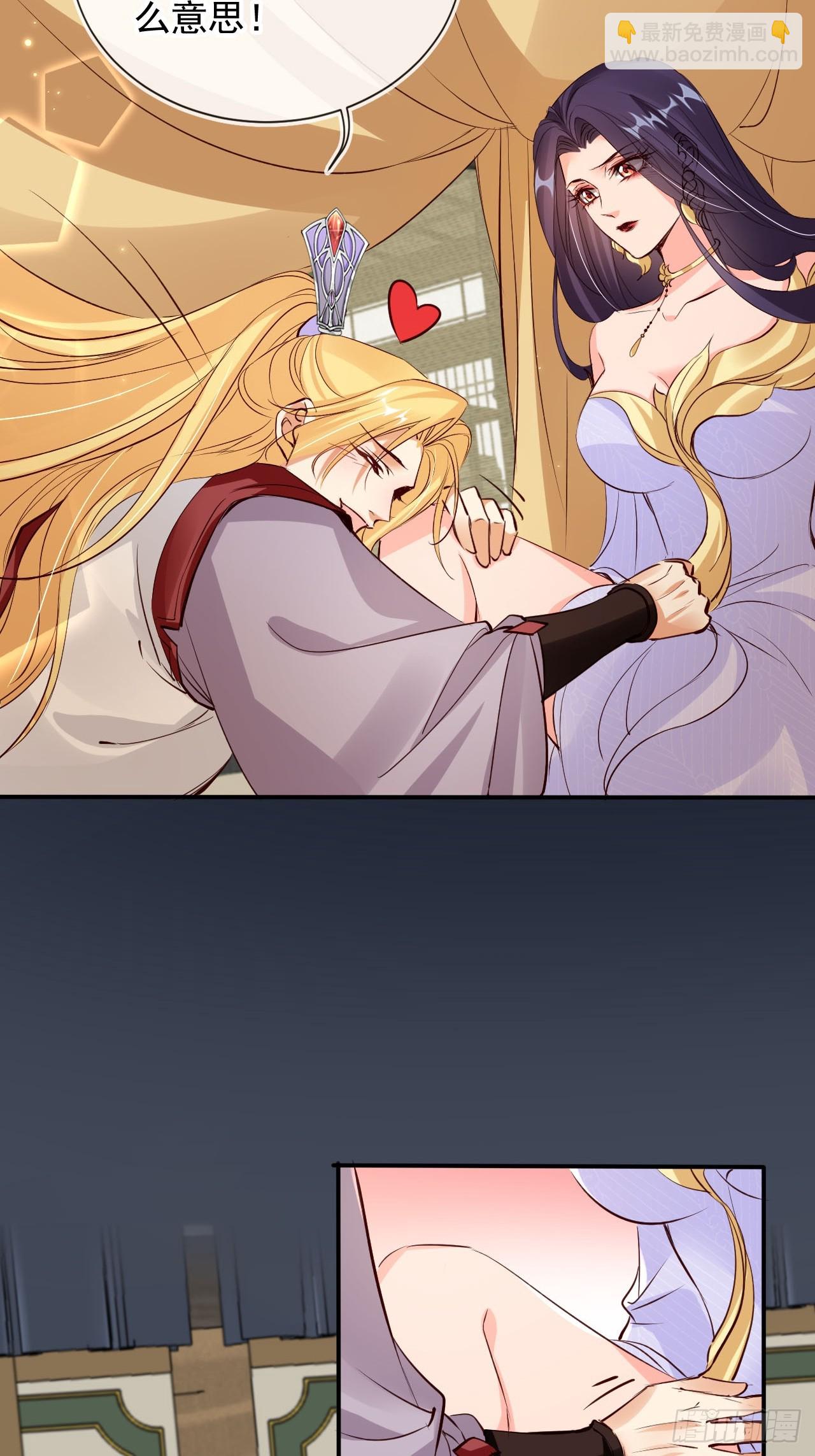 171 老大患得患失了-第168话