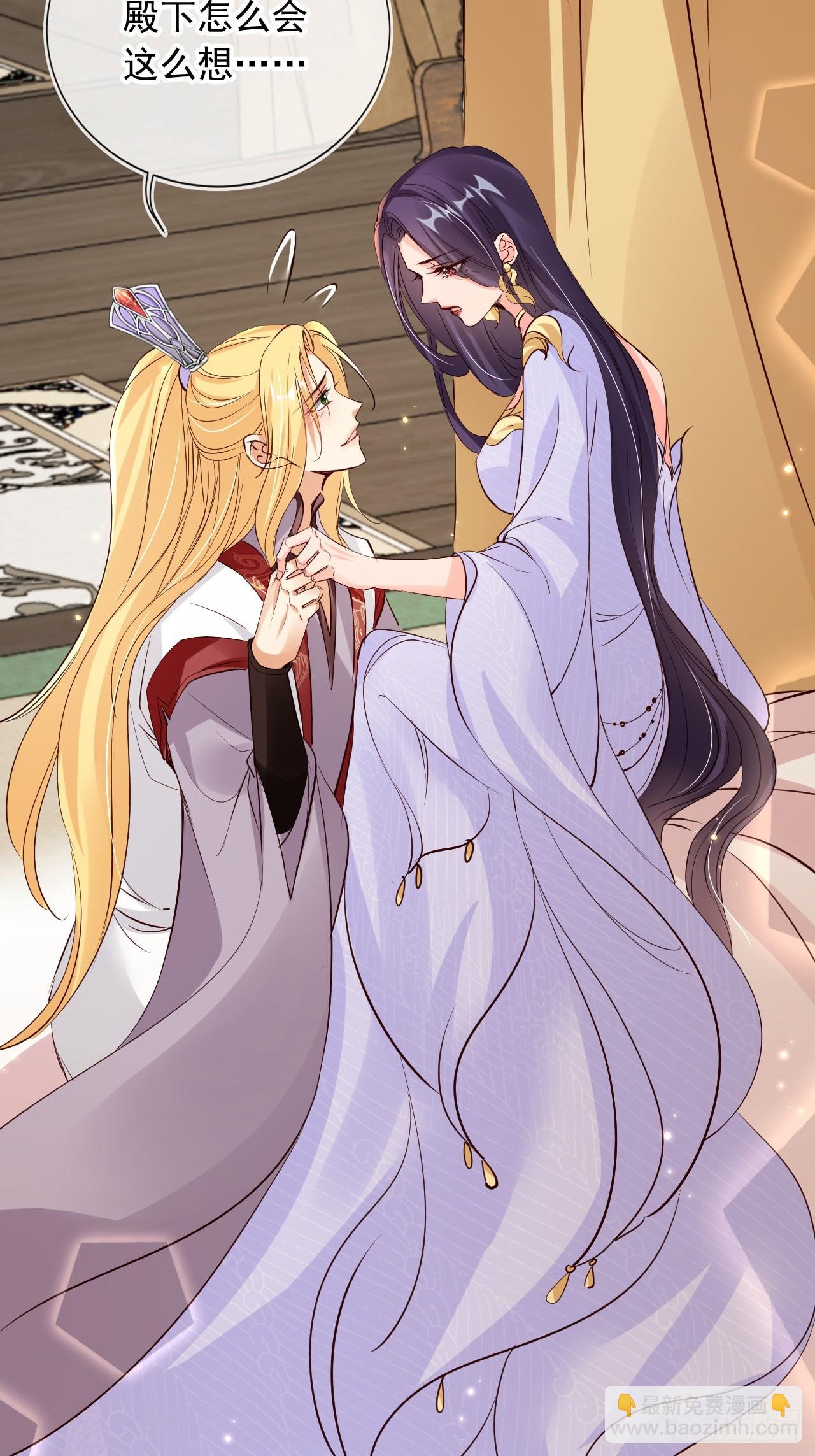 171 老大患得患失了-第168话