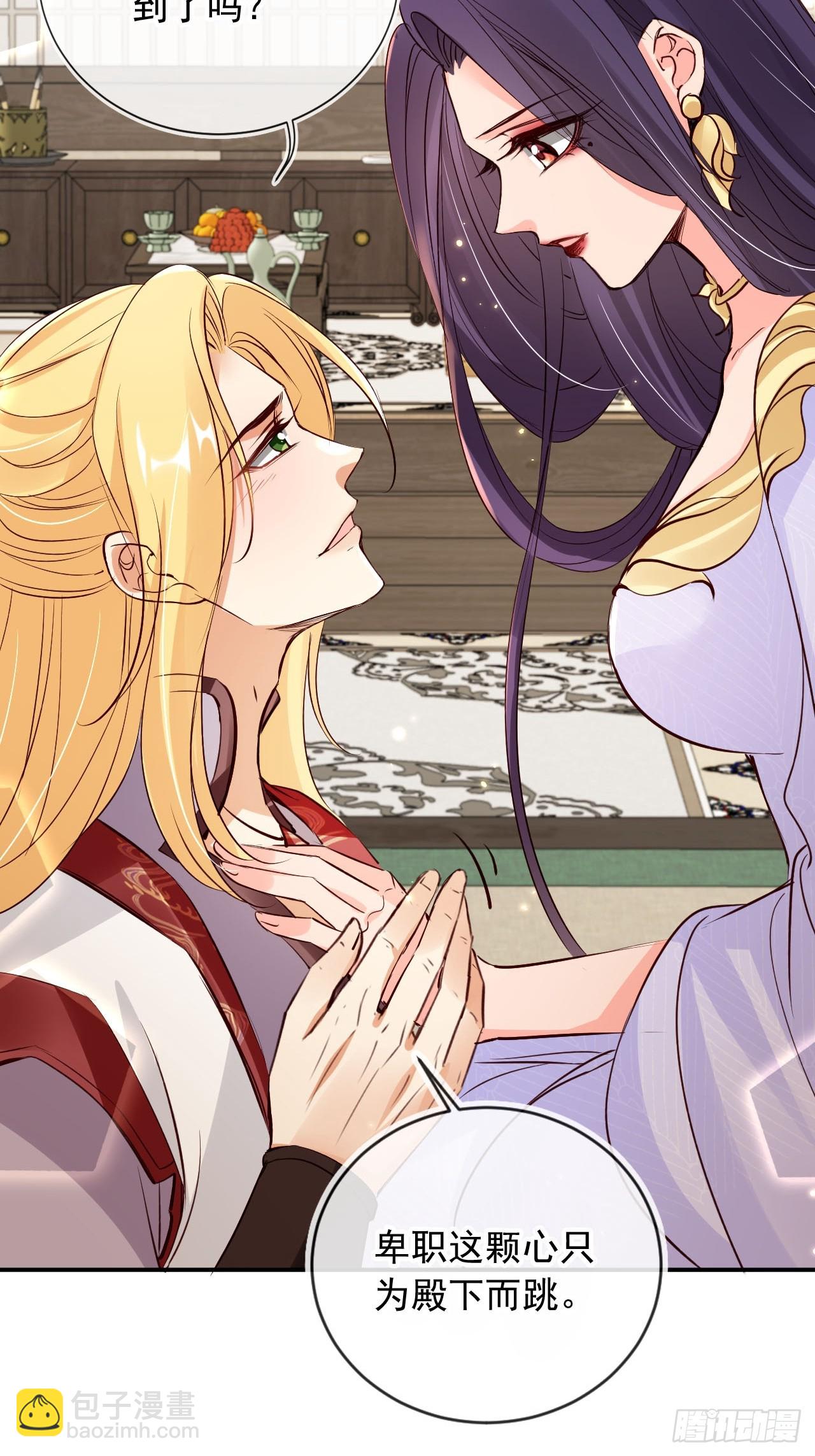 171 老大患得患失了-第168话