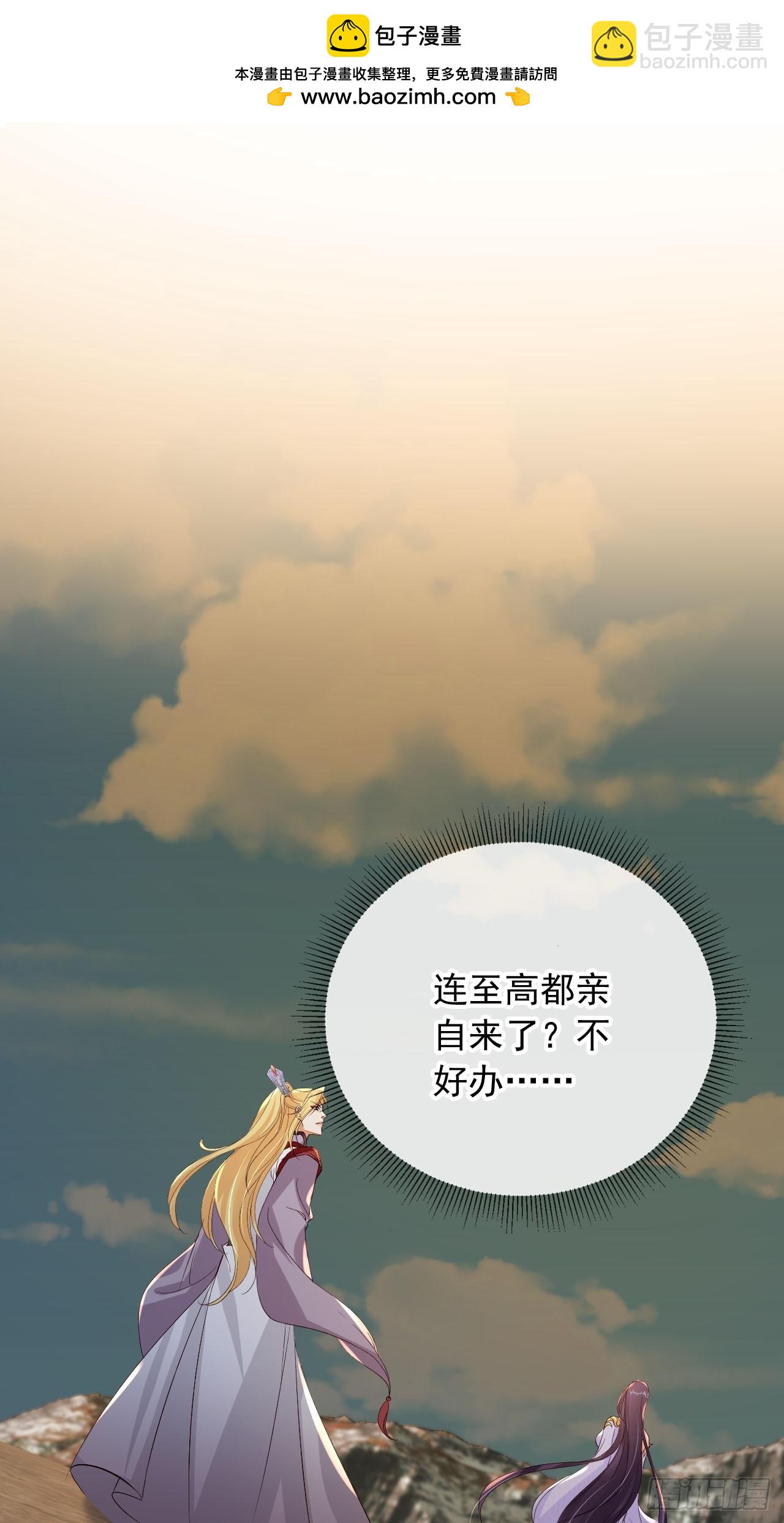 171 老大患得患失了-第168话