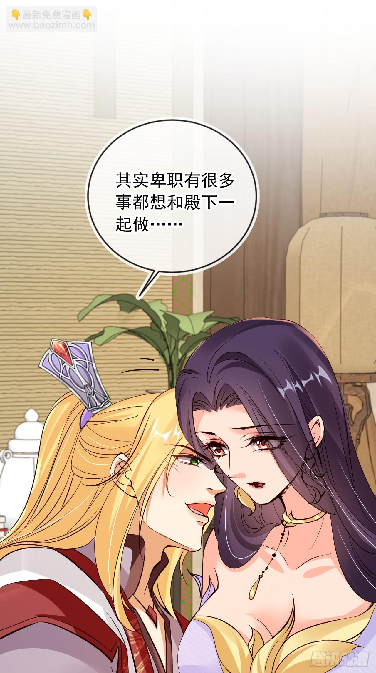 171 老大患得患失了-第168话