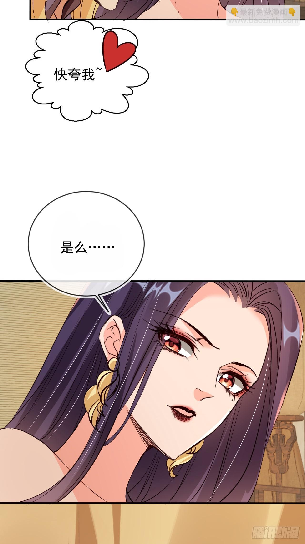 171 老大患得患失了-第168话