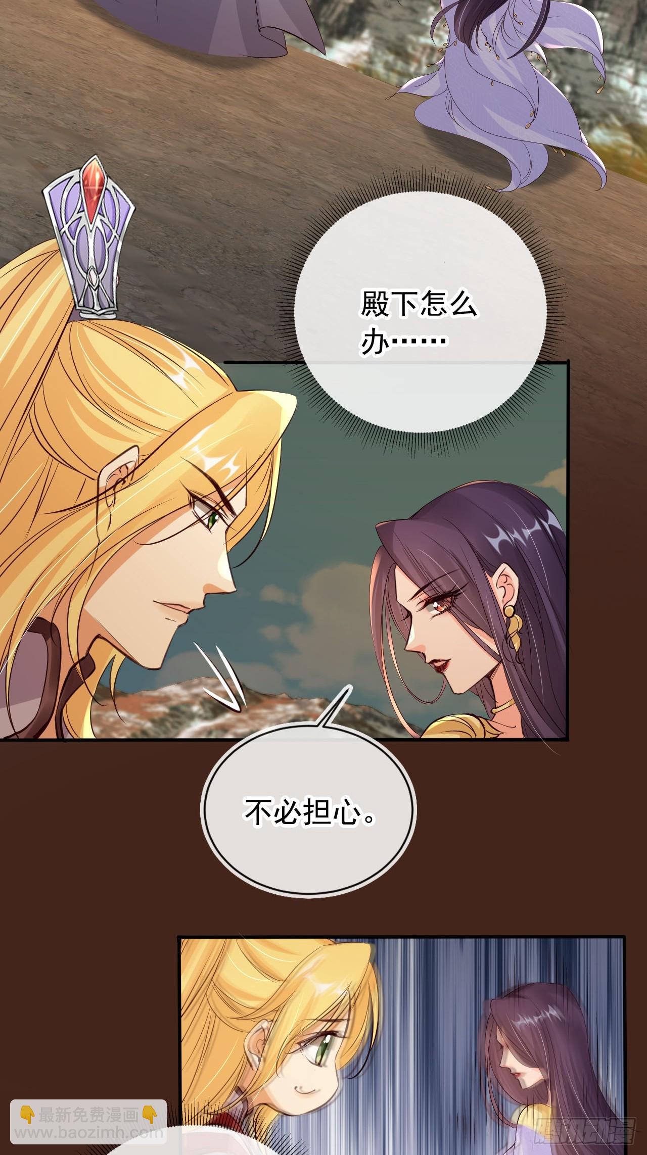 171 老大患得患失了-第168话