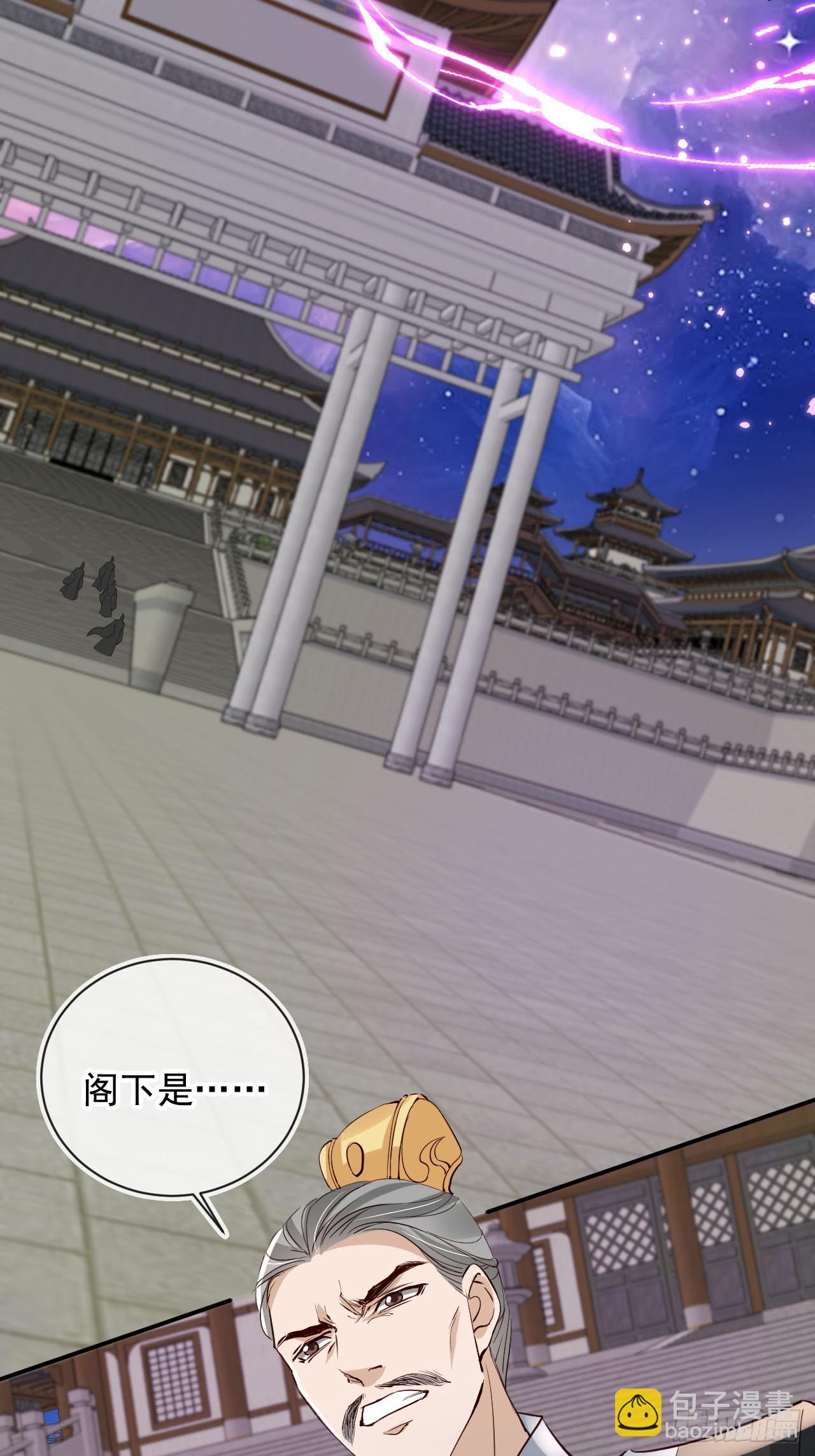 171 老大患得患失了-第168话