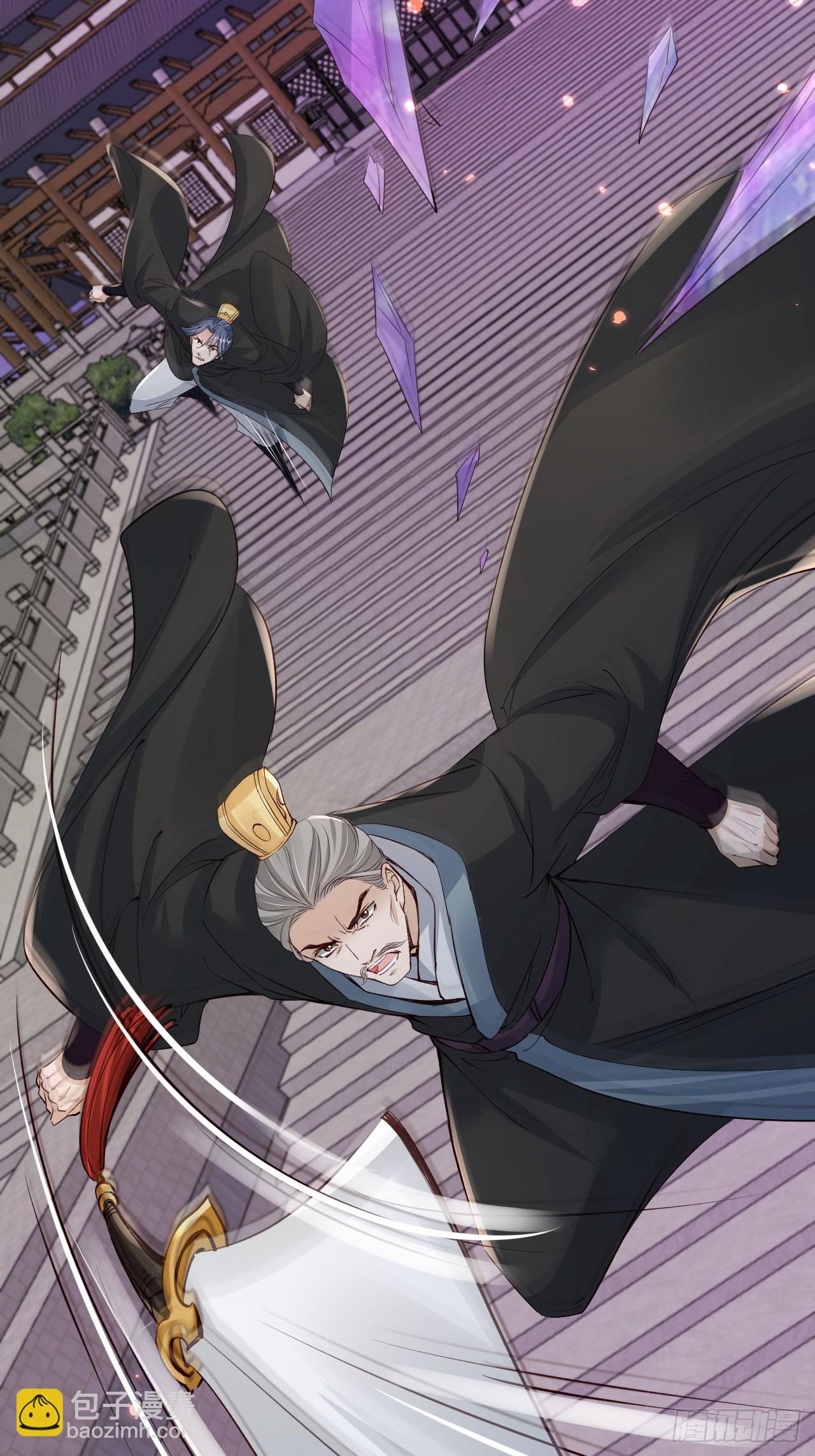 171 老大患得患失了-第168话