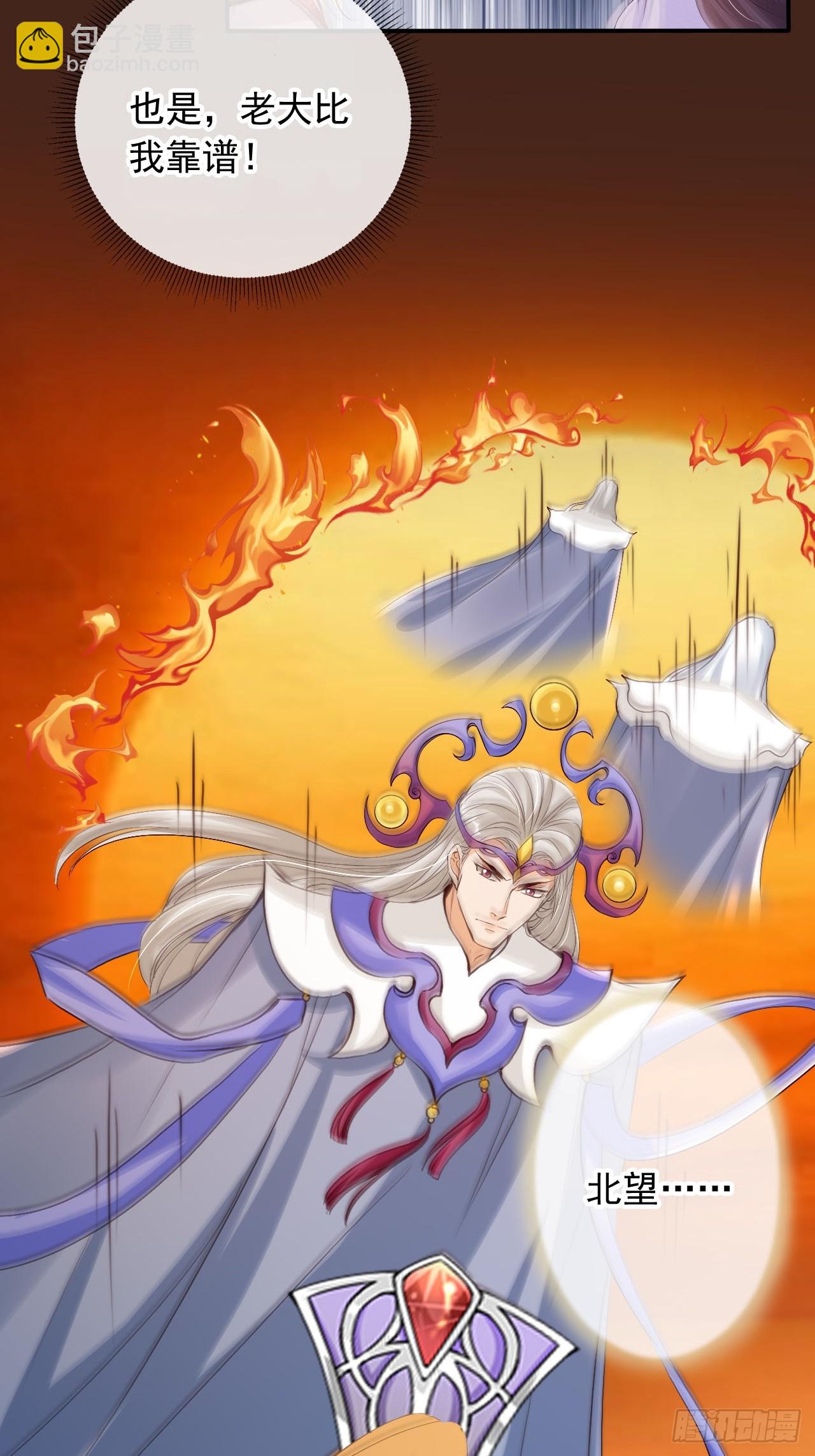 171 老大患得患失了-第168话