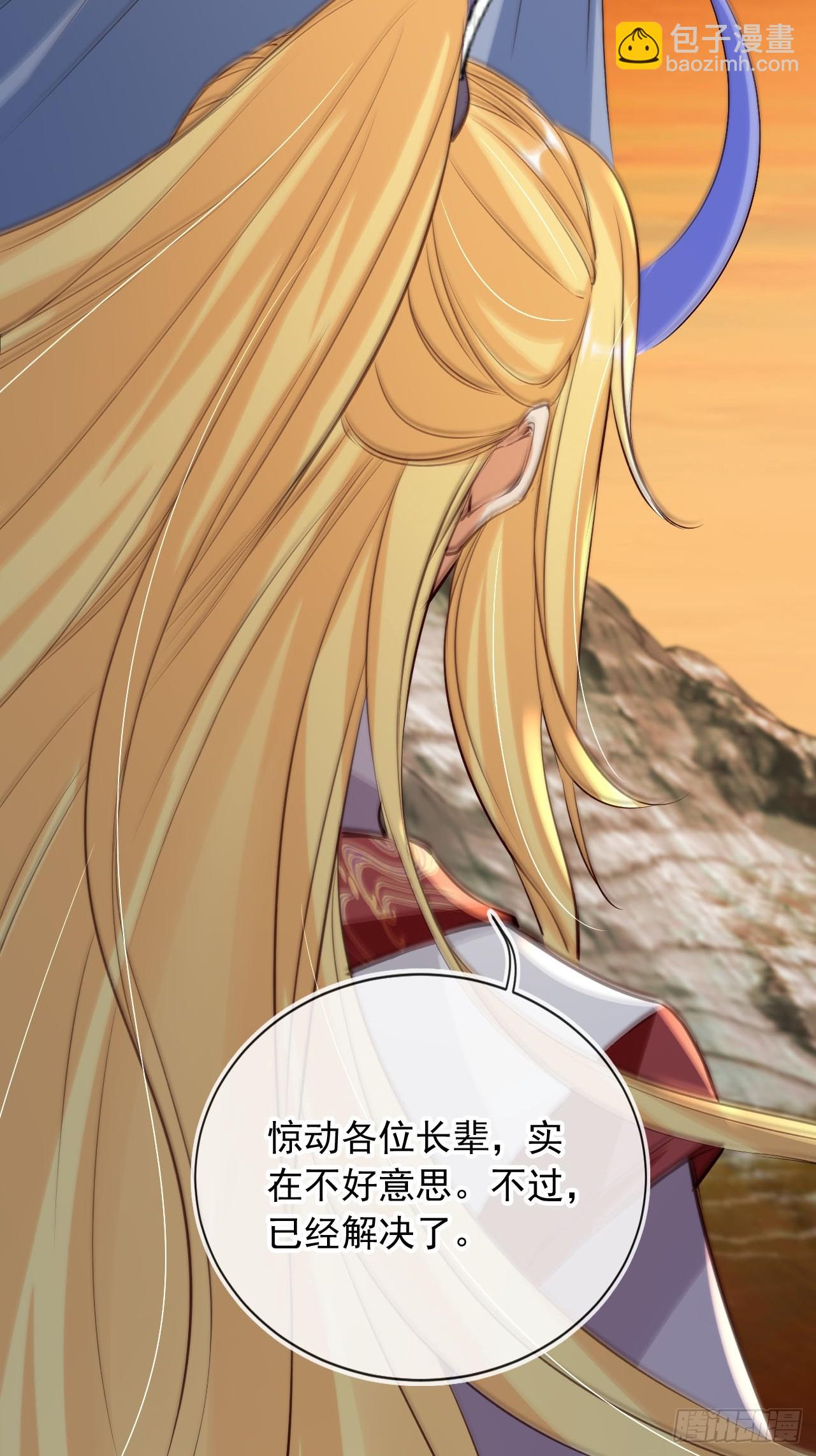 171 老大患得患失了-第168话