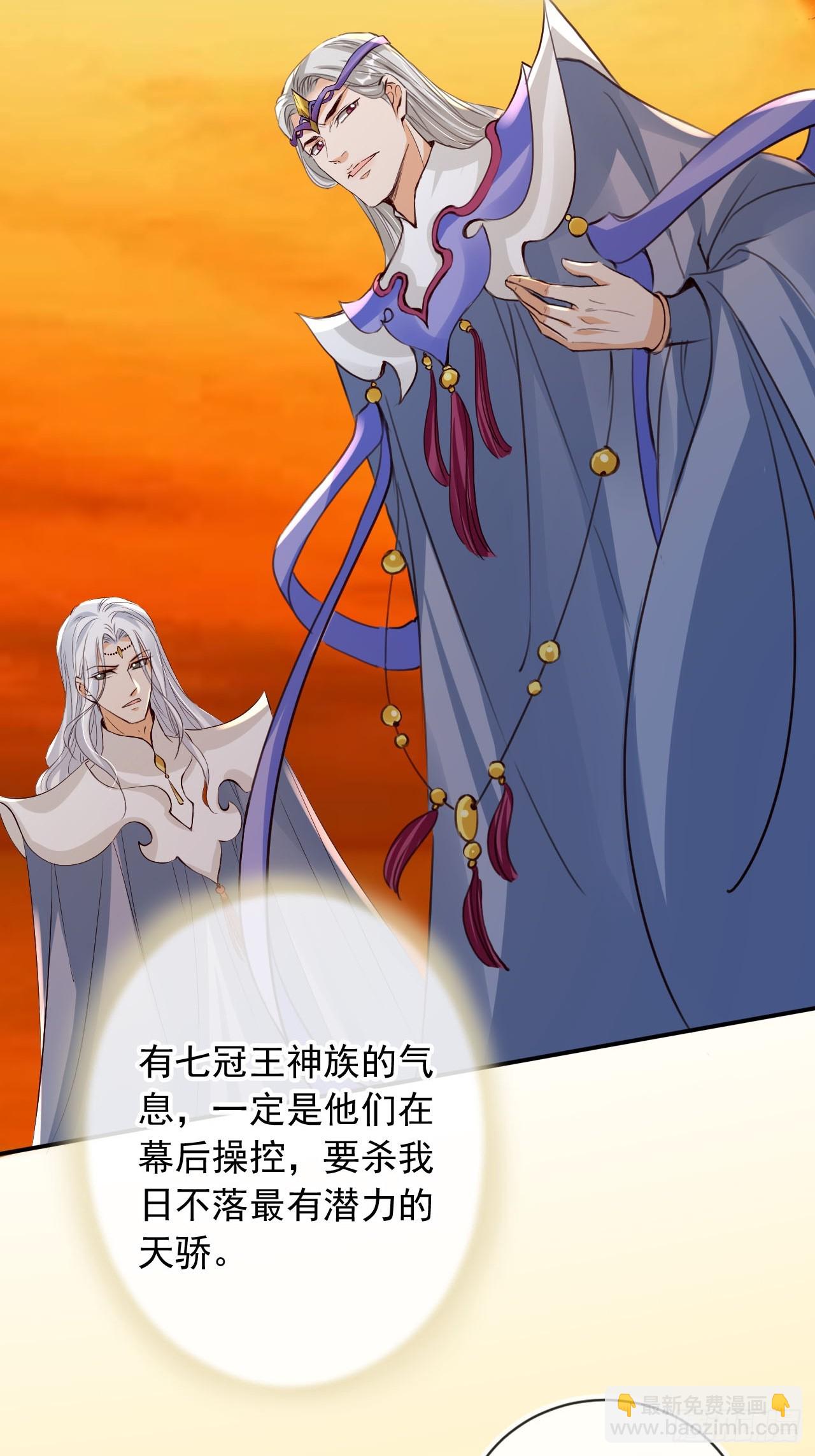 171 老大患得患失了-第168话