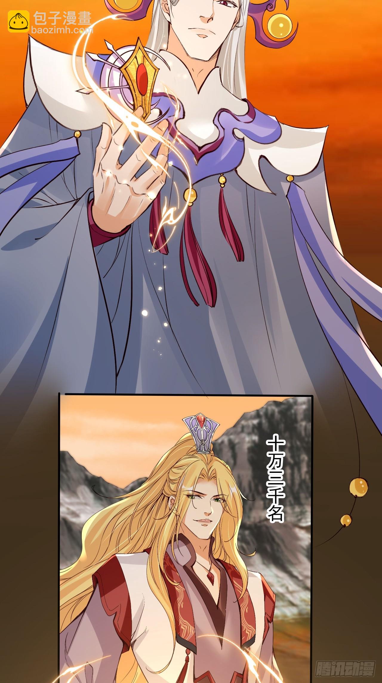 171 老大患得患失了-第168话