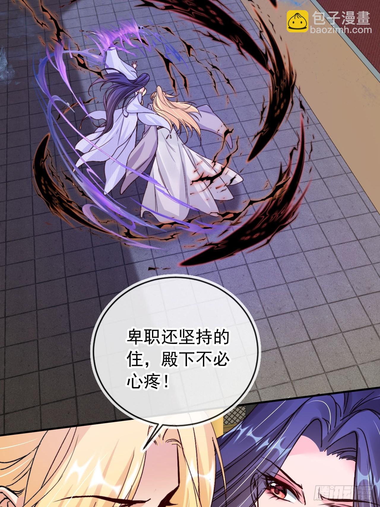 173 你腻了本宫吗？-第170话