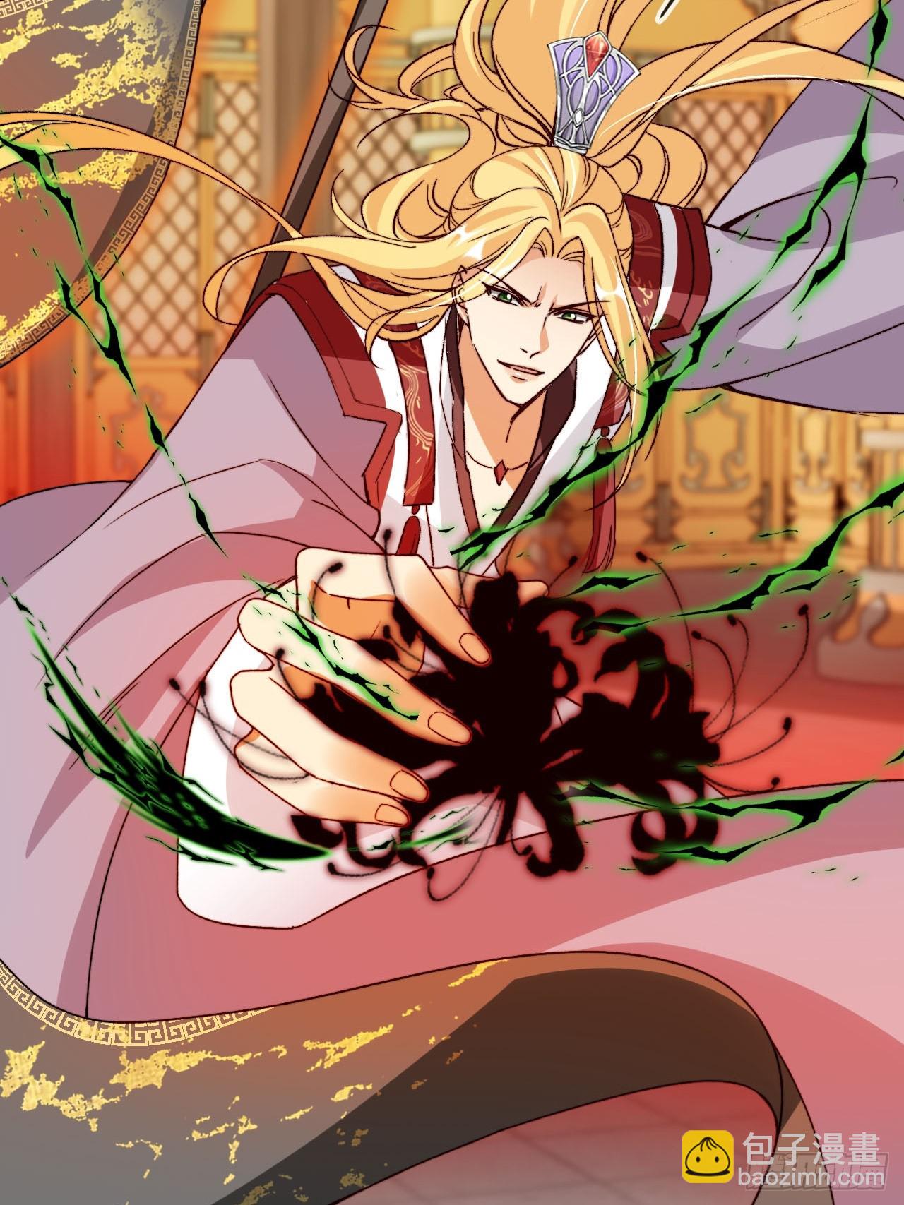 173 你腻了本宫吗？-第170话