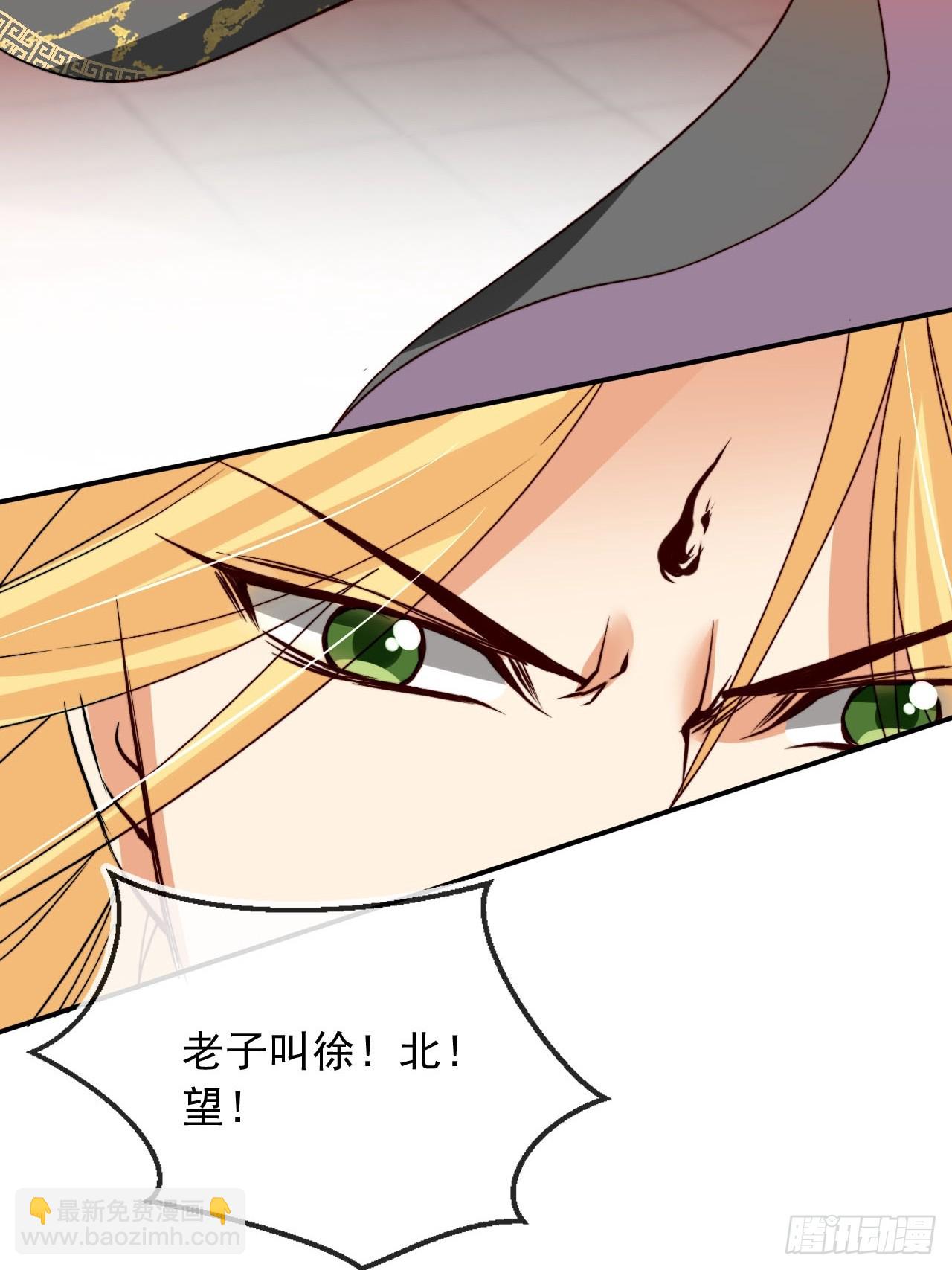 173 你腻了本宫吗？-第170话