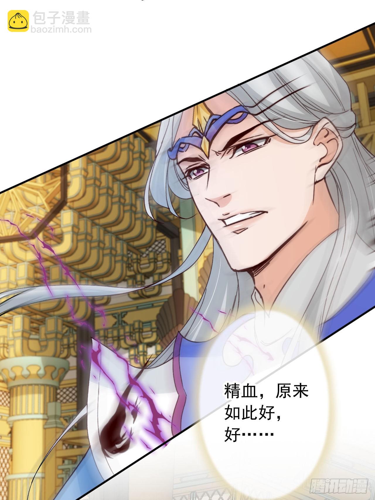 173 你腻了本宫吗？-第170话