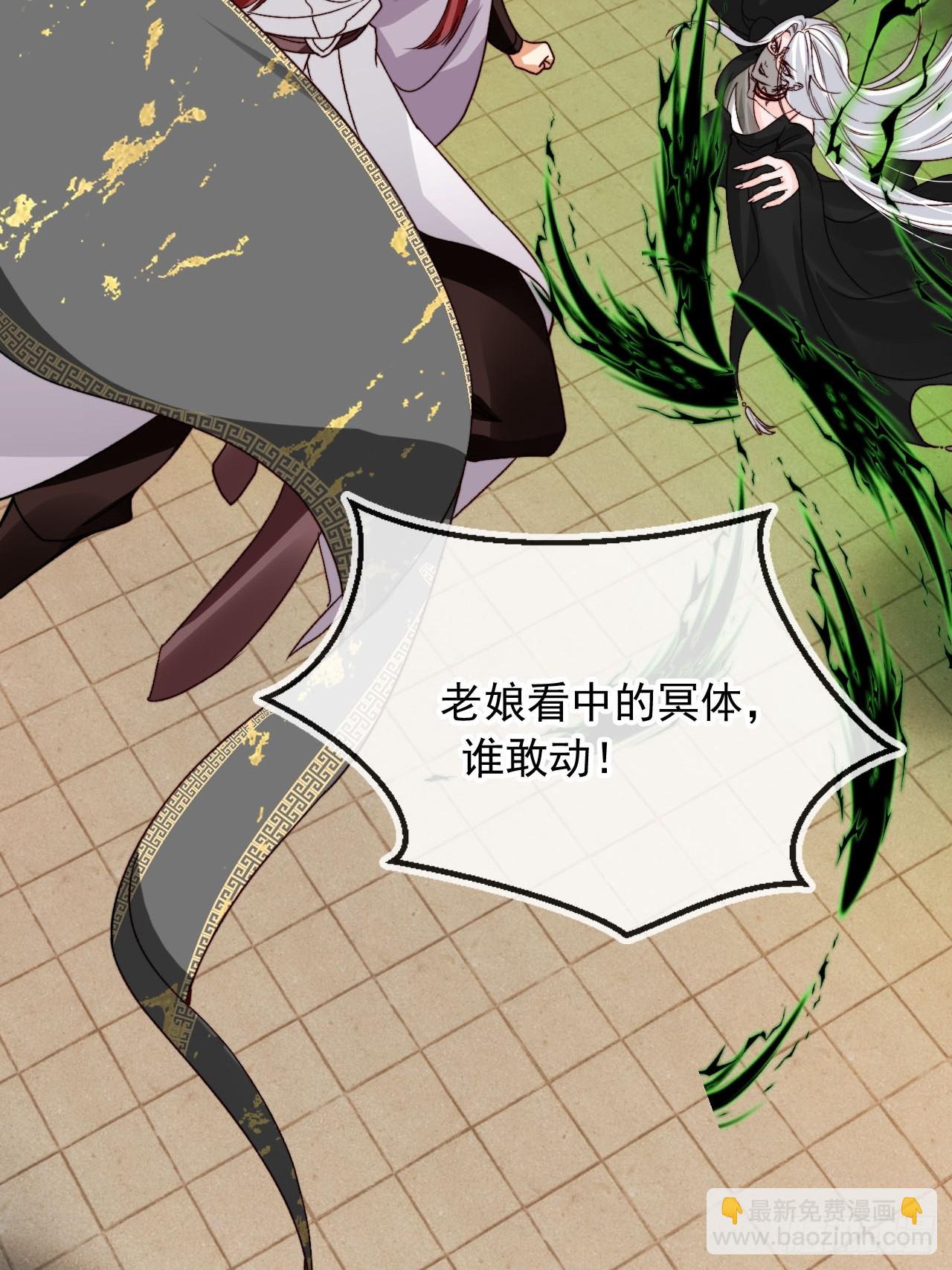 173 你腻了本宫吗？-第170话